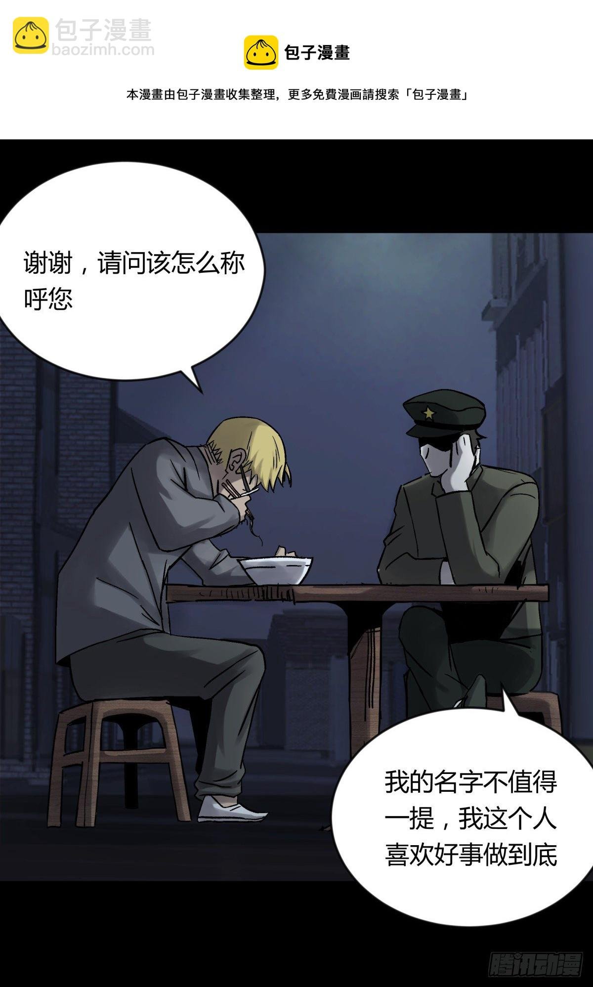 70委屈