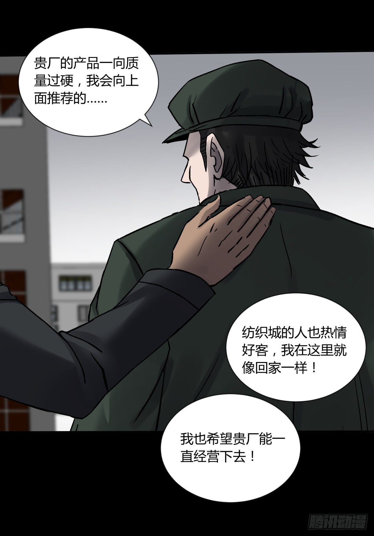 73合影
