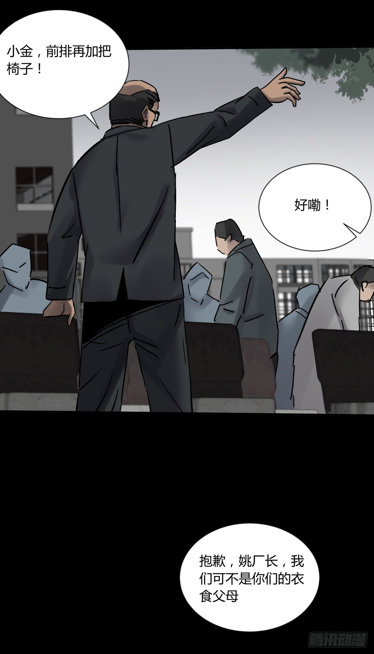73合影
