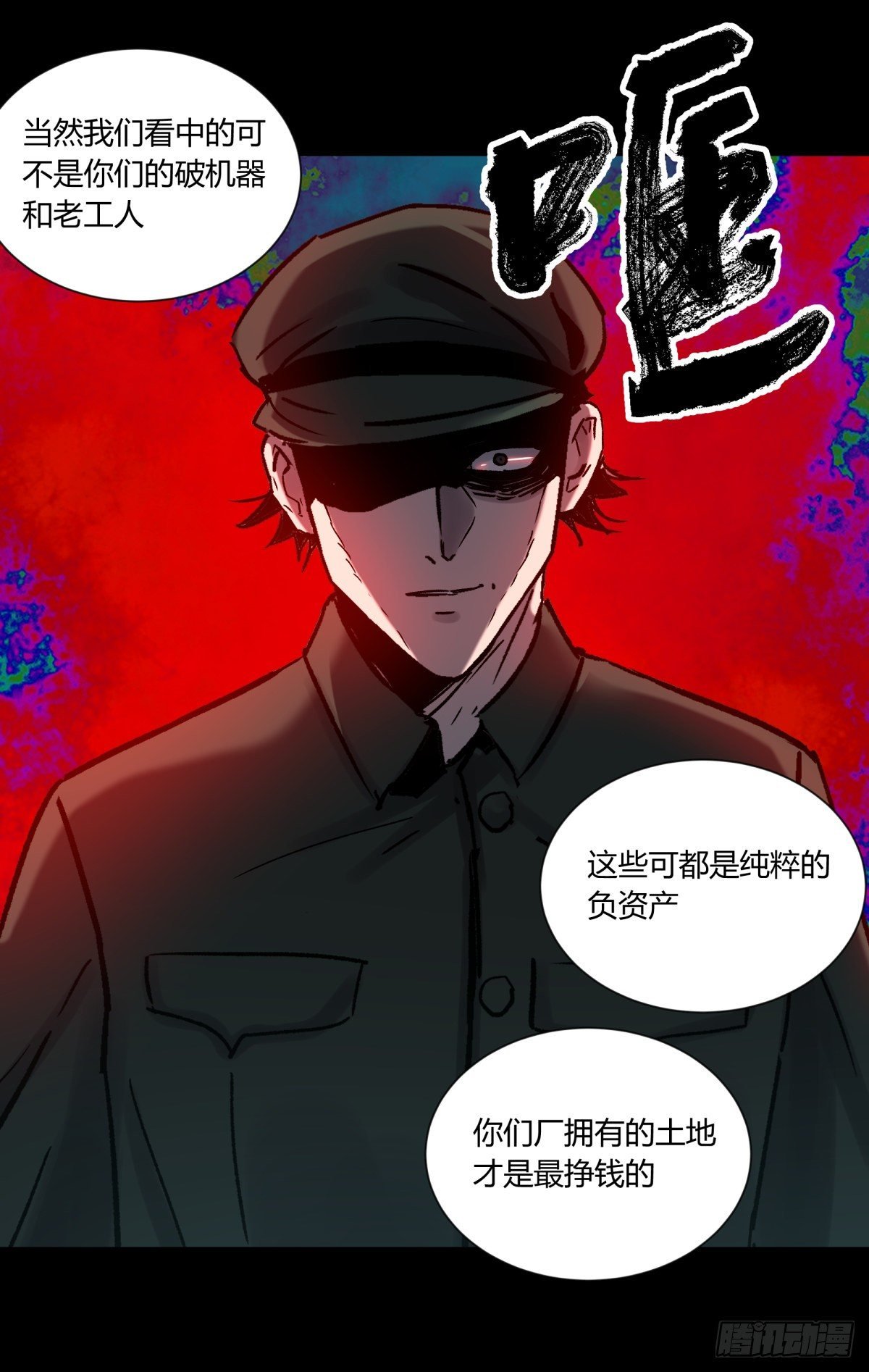 73合影