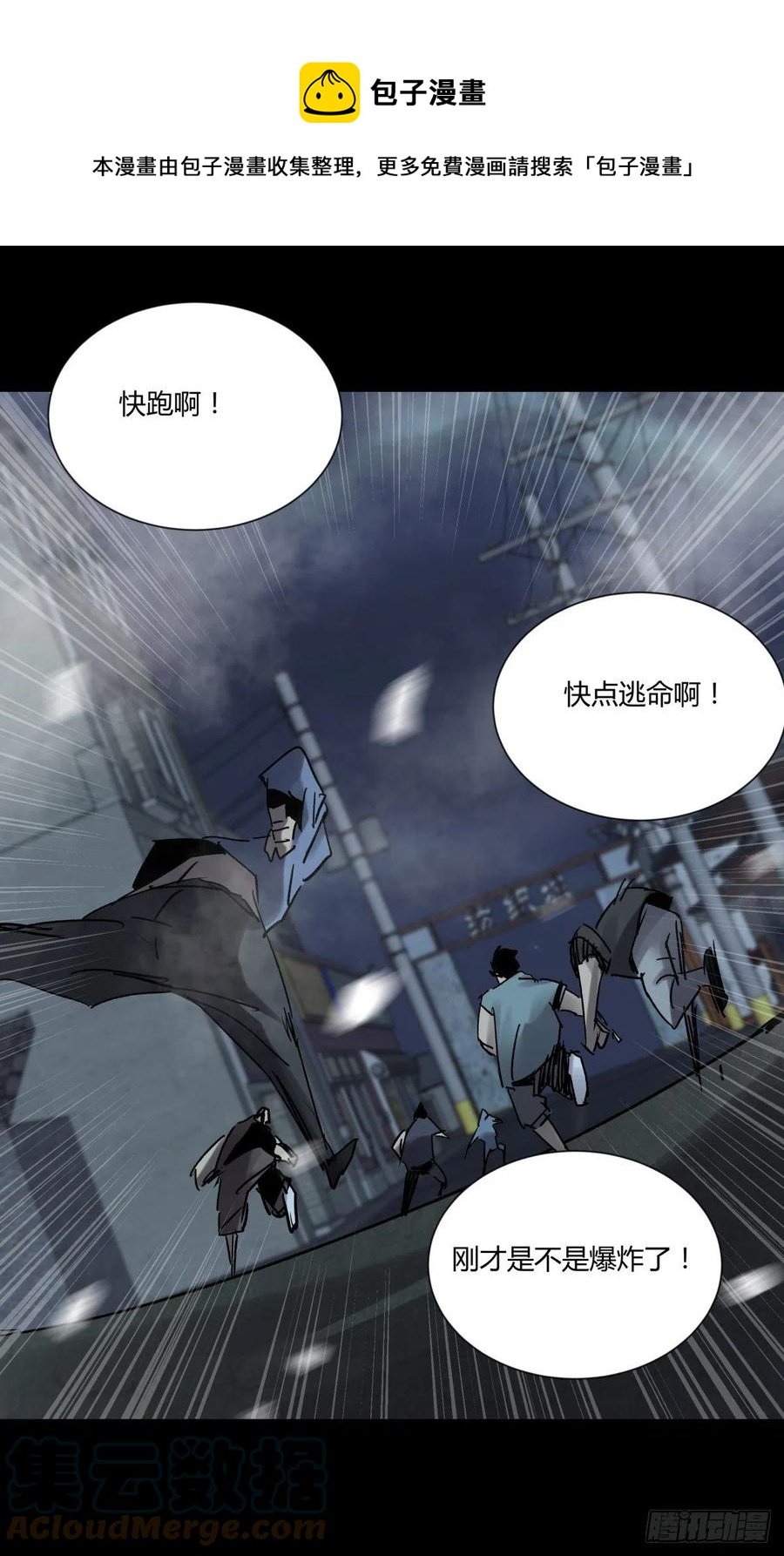 74天亮
