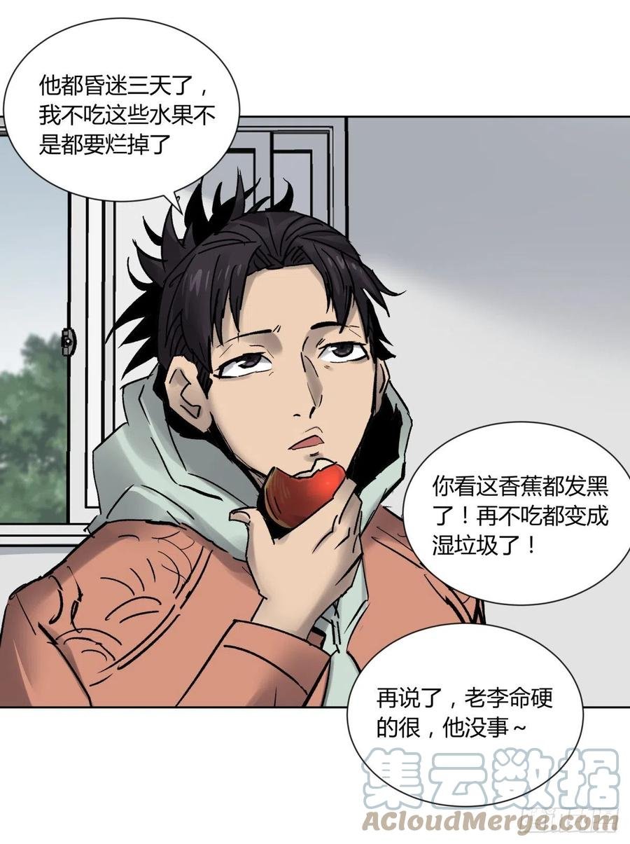74天亮