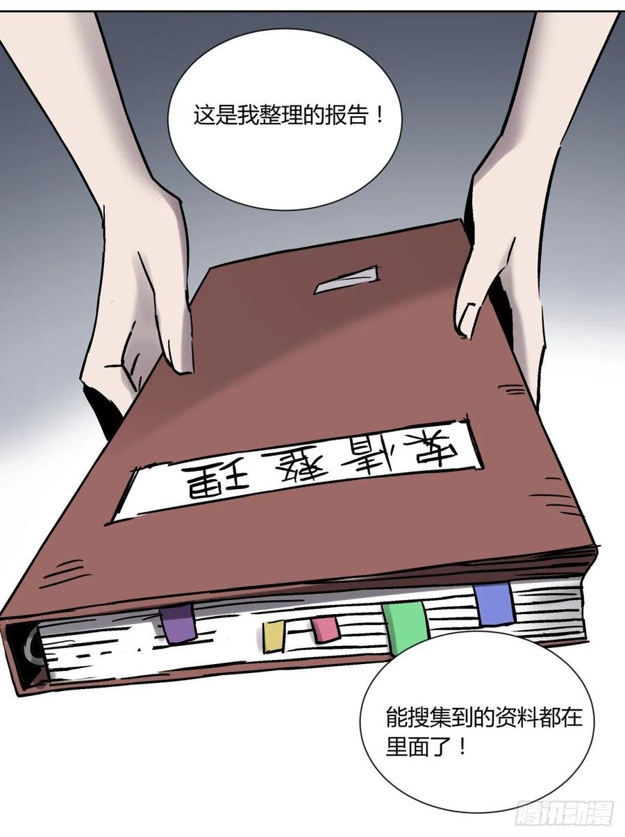74天亮
