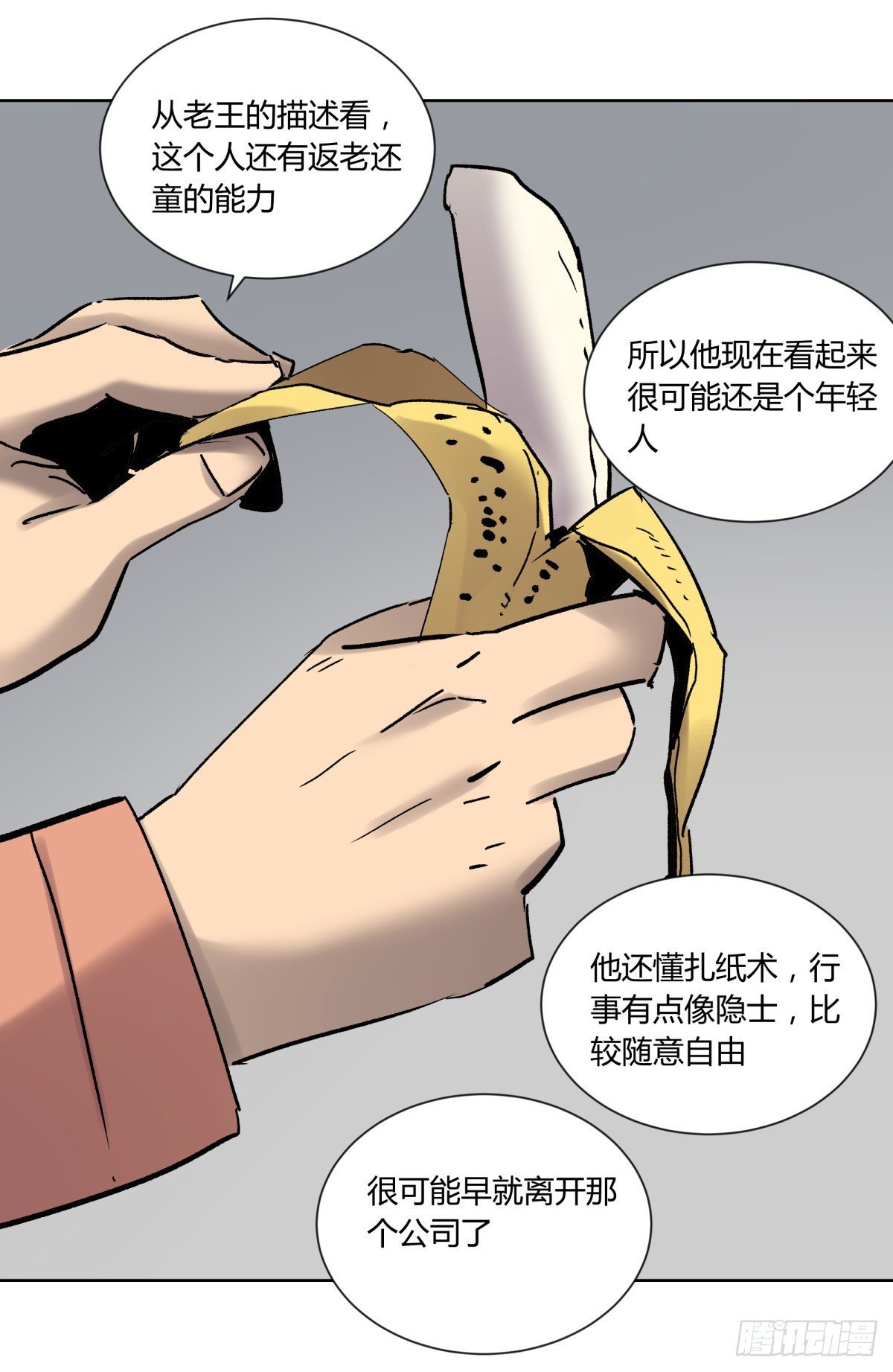 75金阁