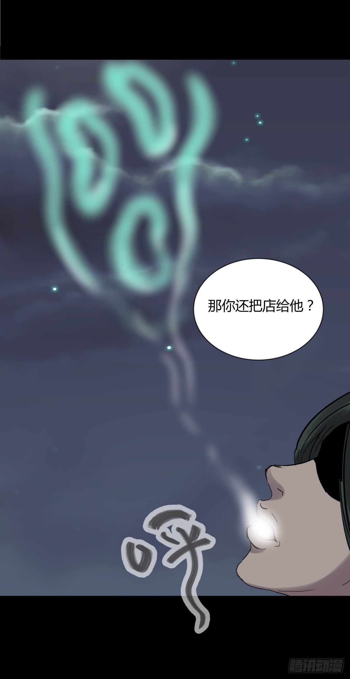 07高徒