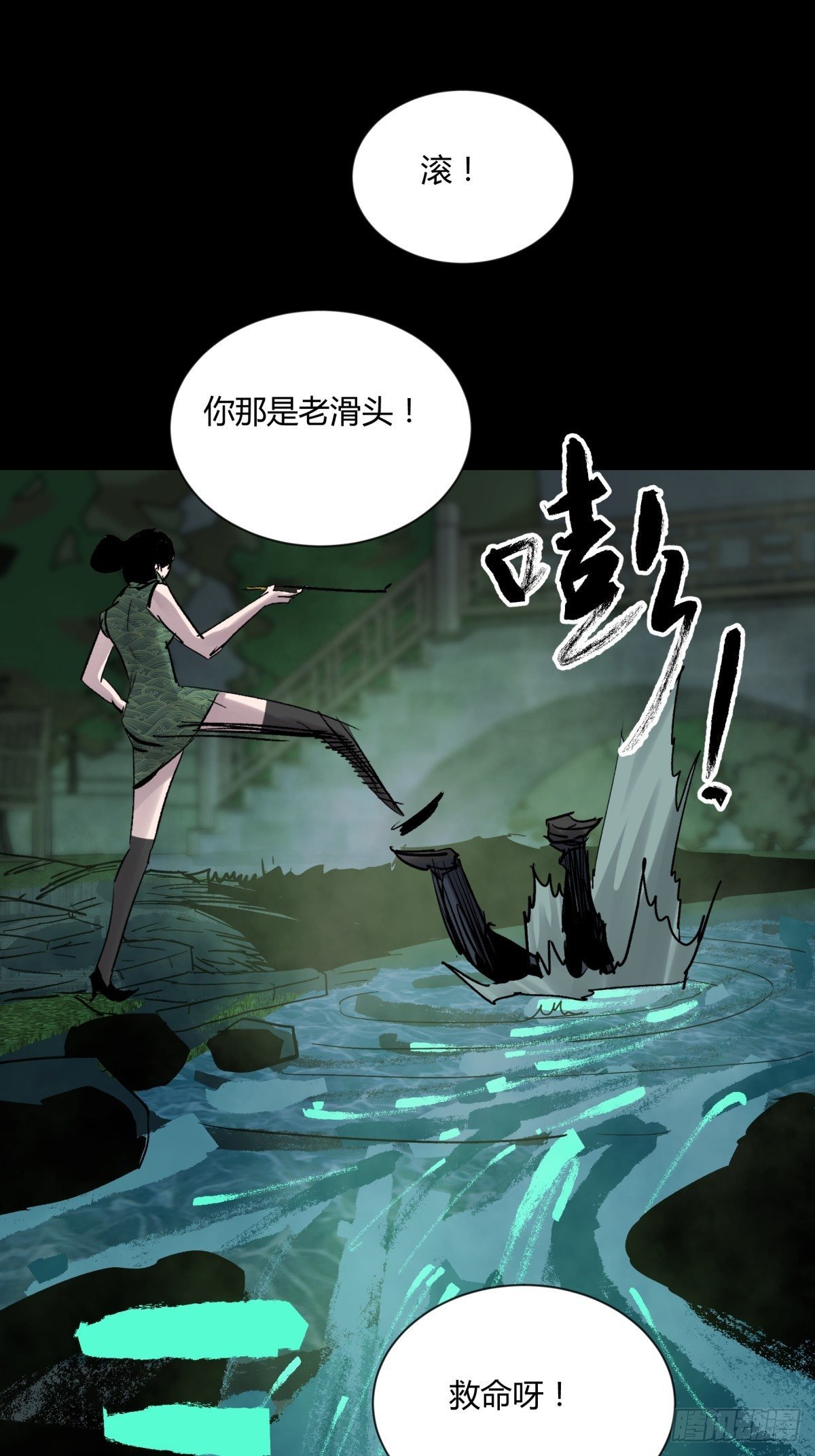 07高徒