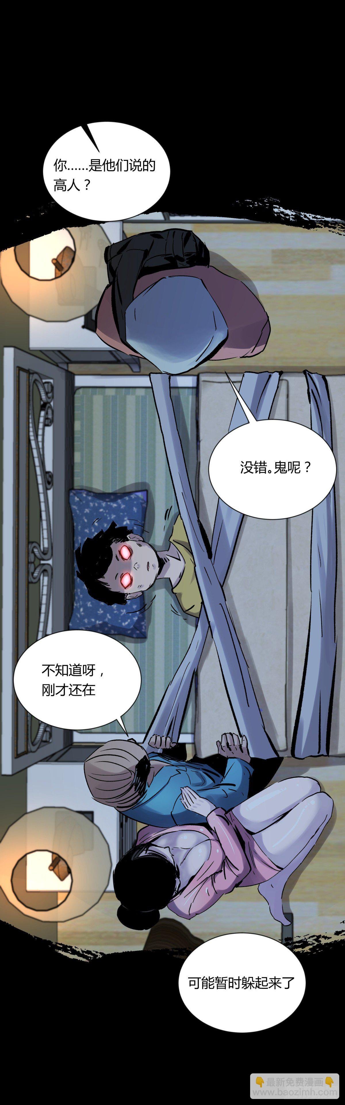 07高徒