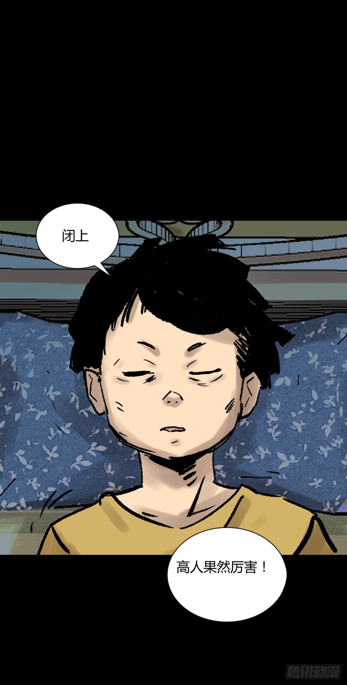 07高徒