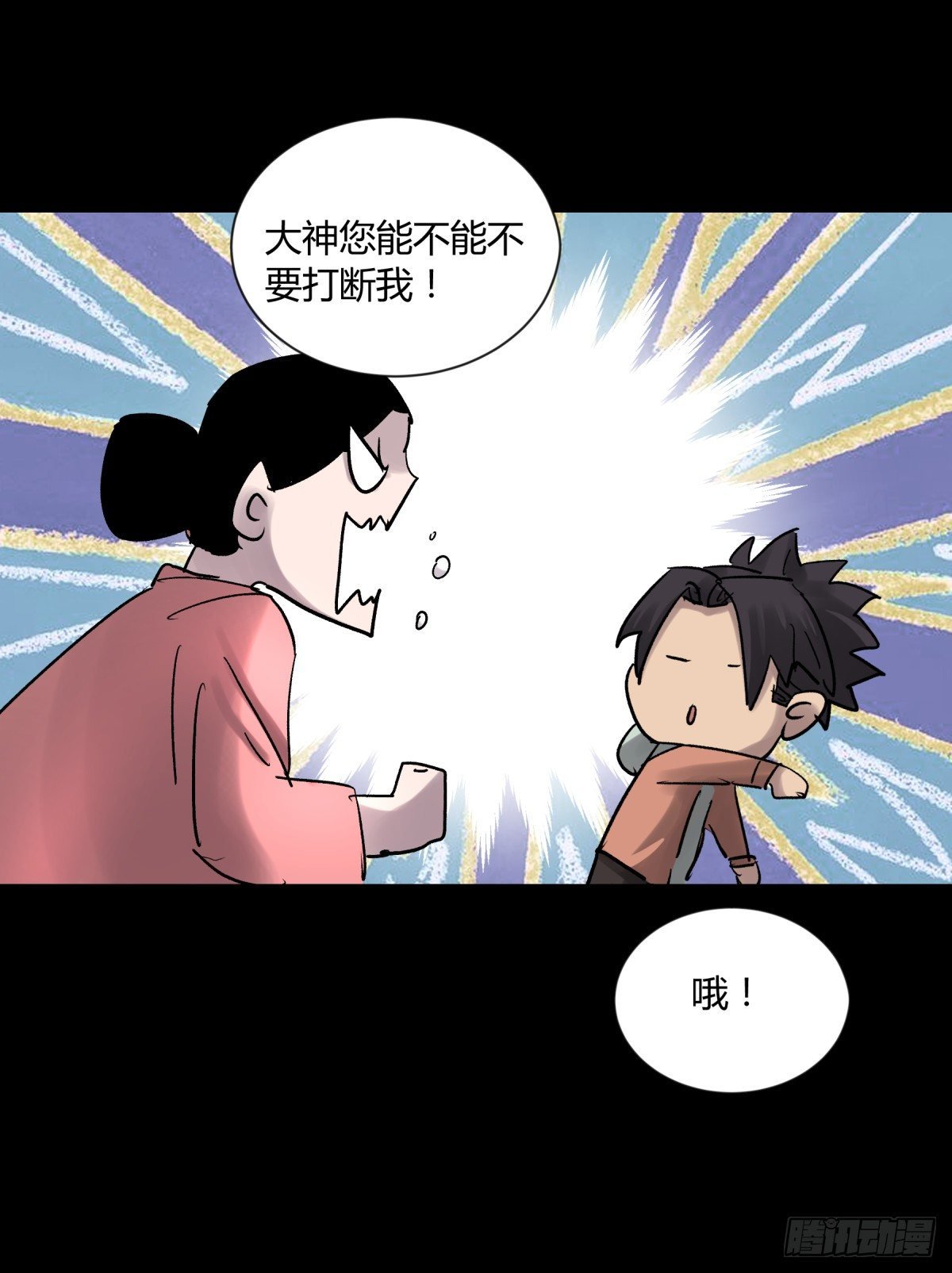 07高徒