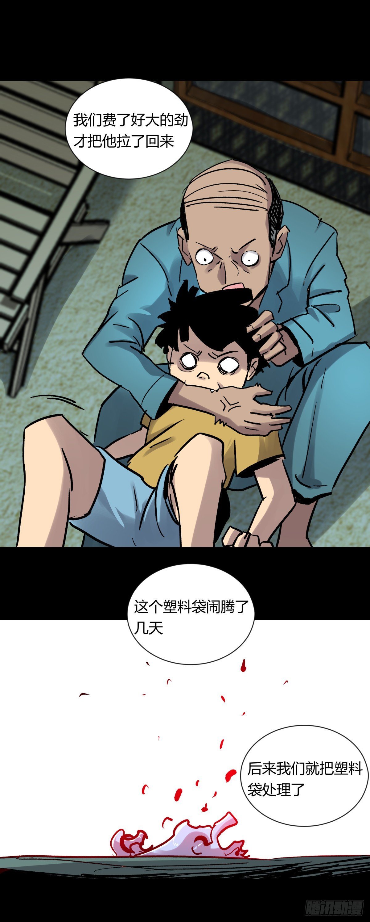 07高徒