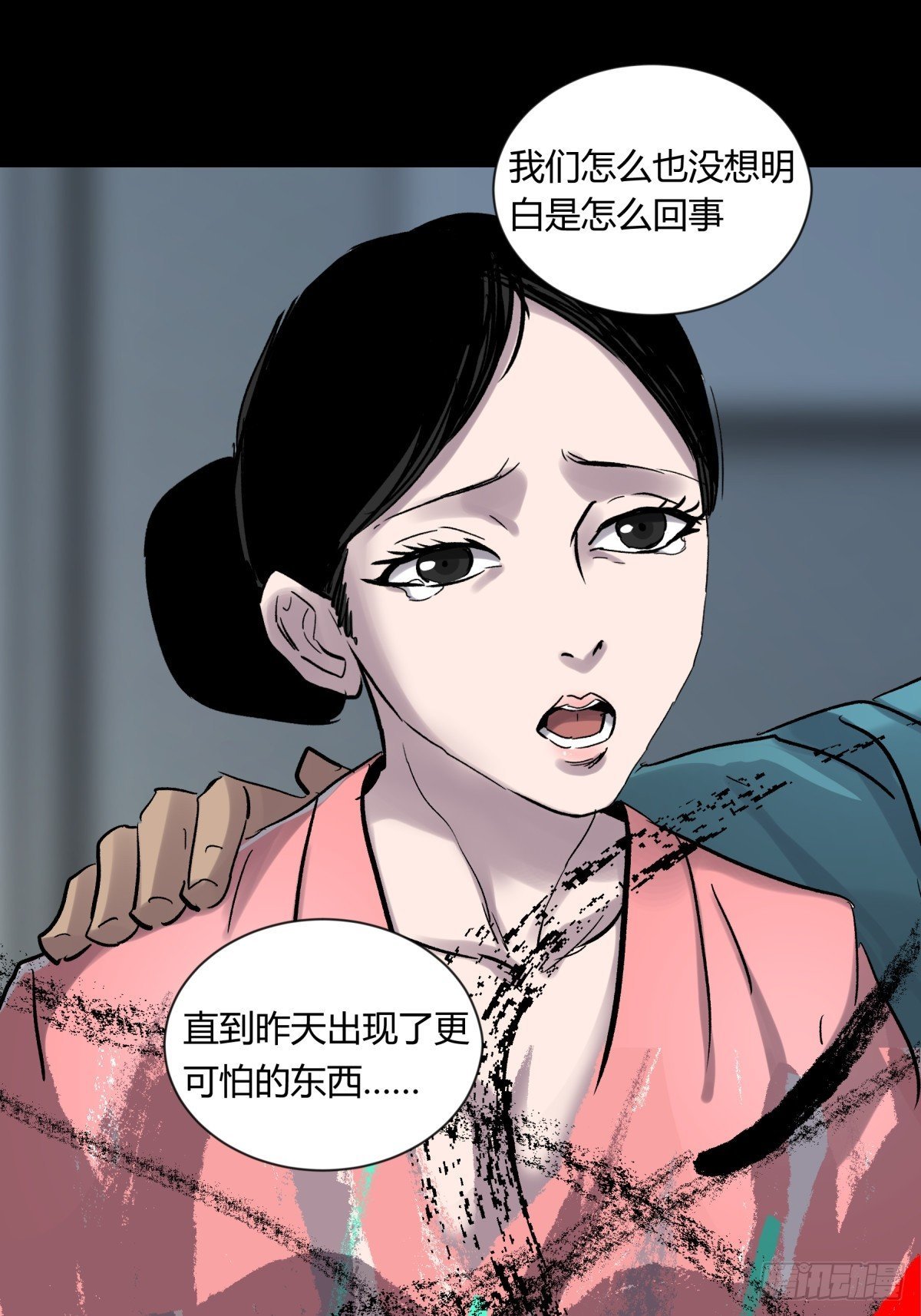 07高徒