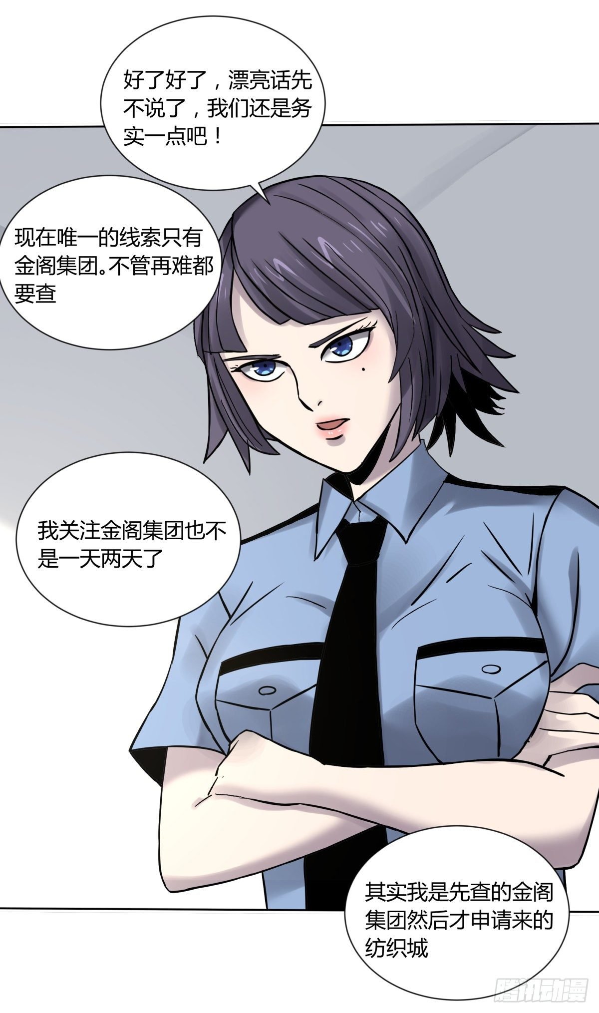76爷爷