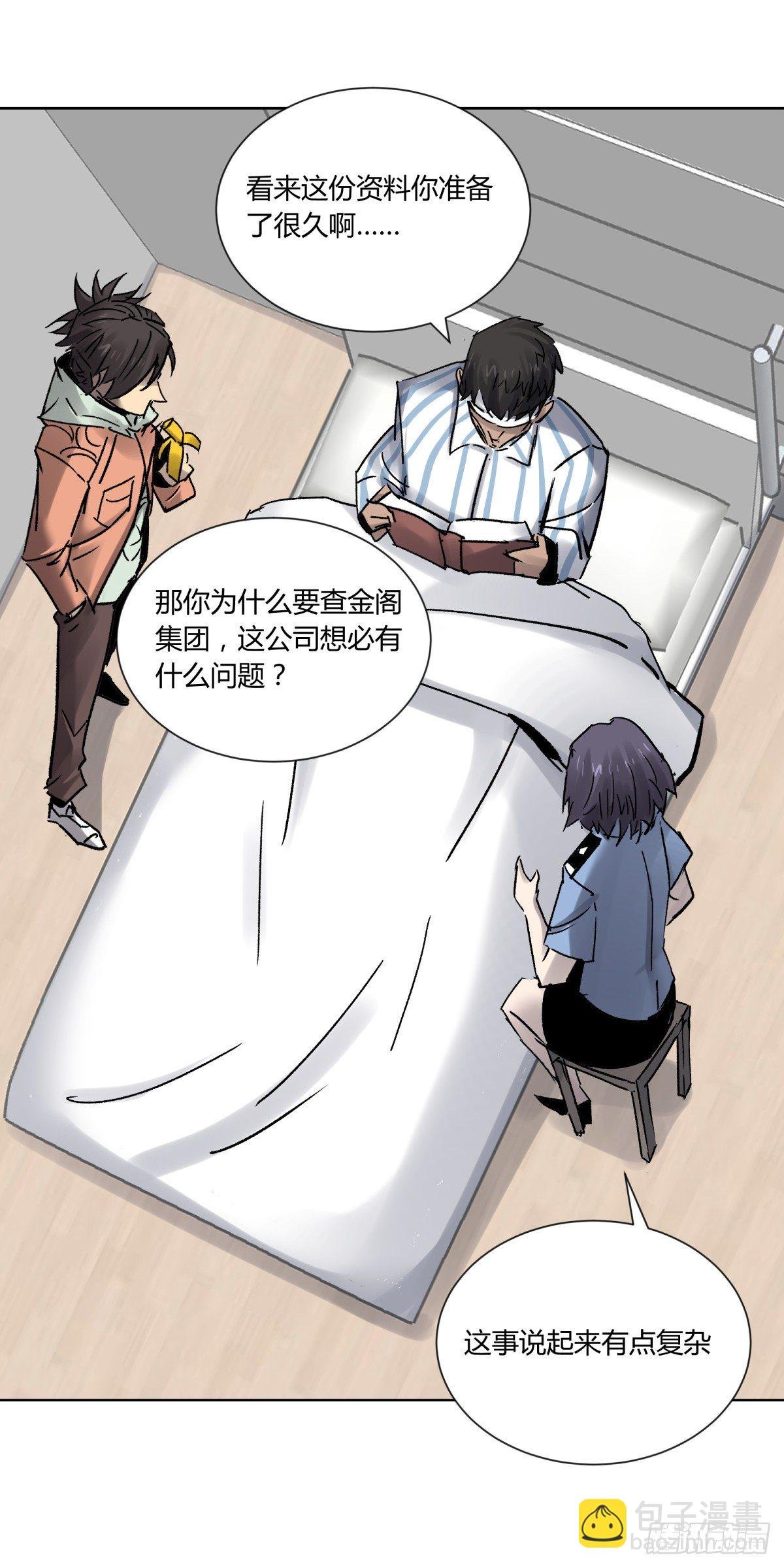 76爷爷