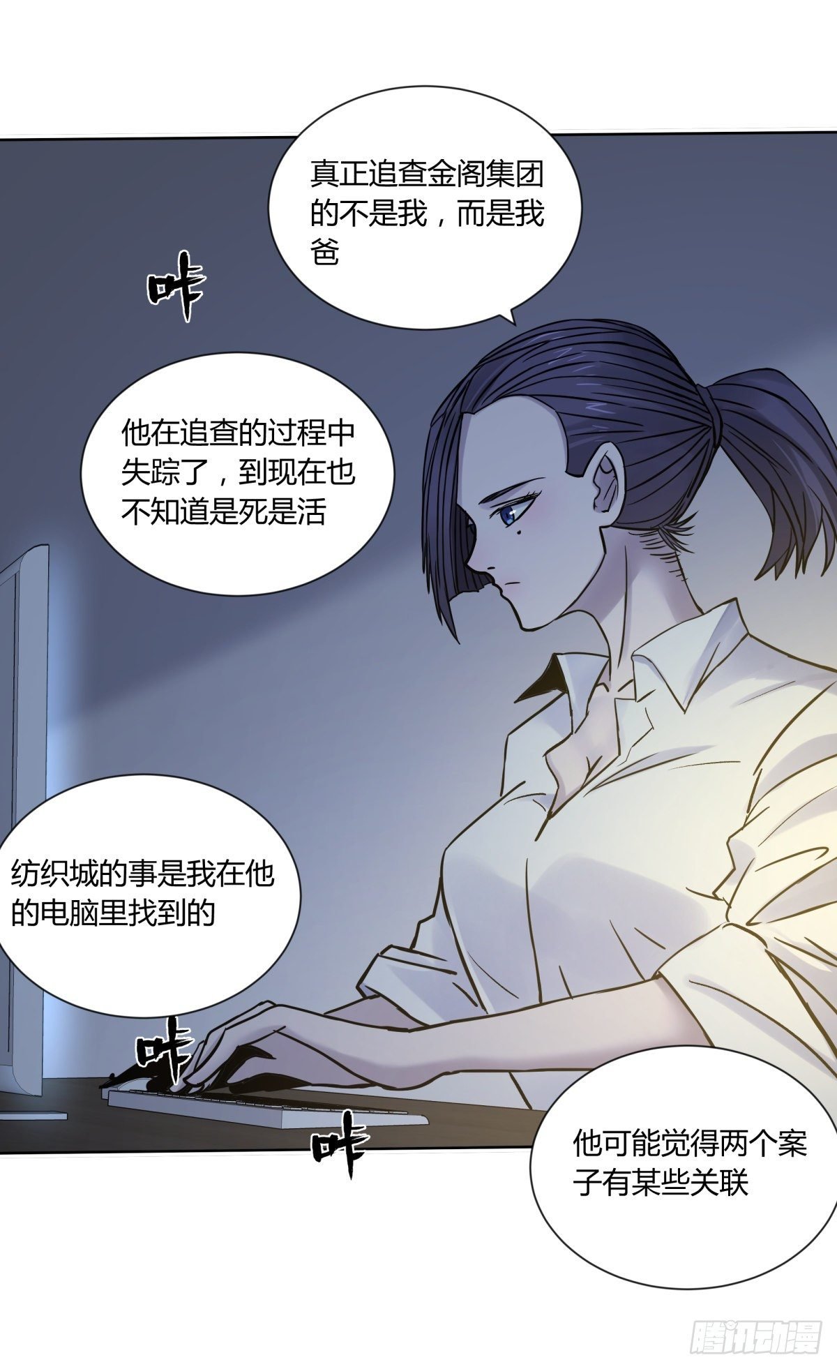 76爷爷