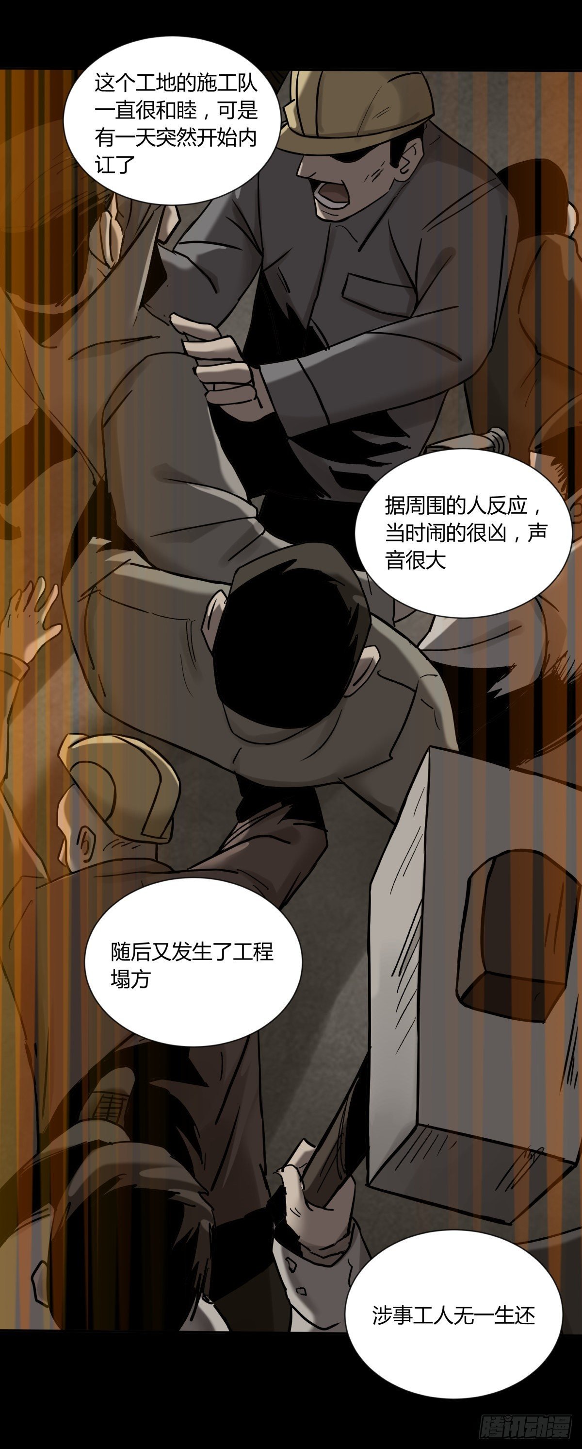 76爷爷