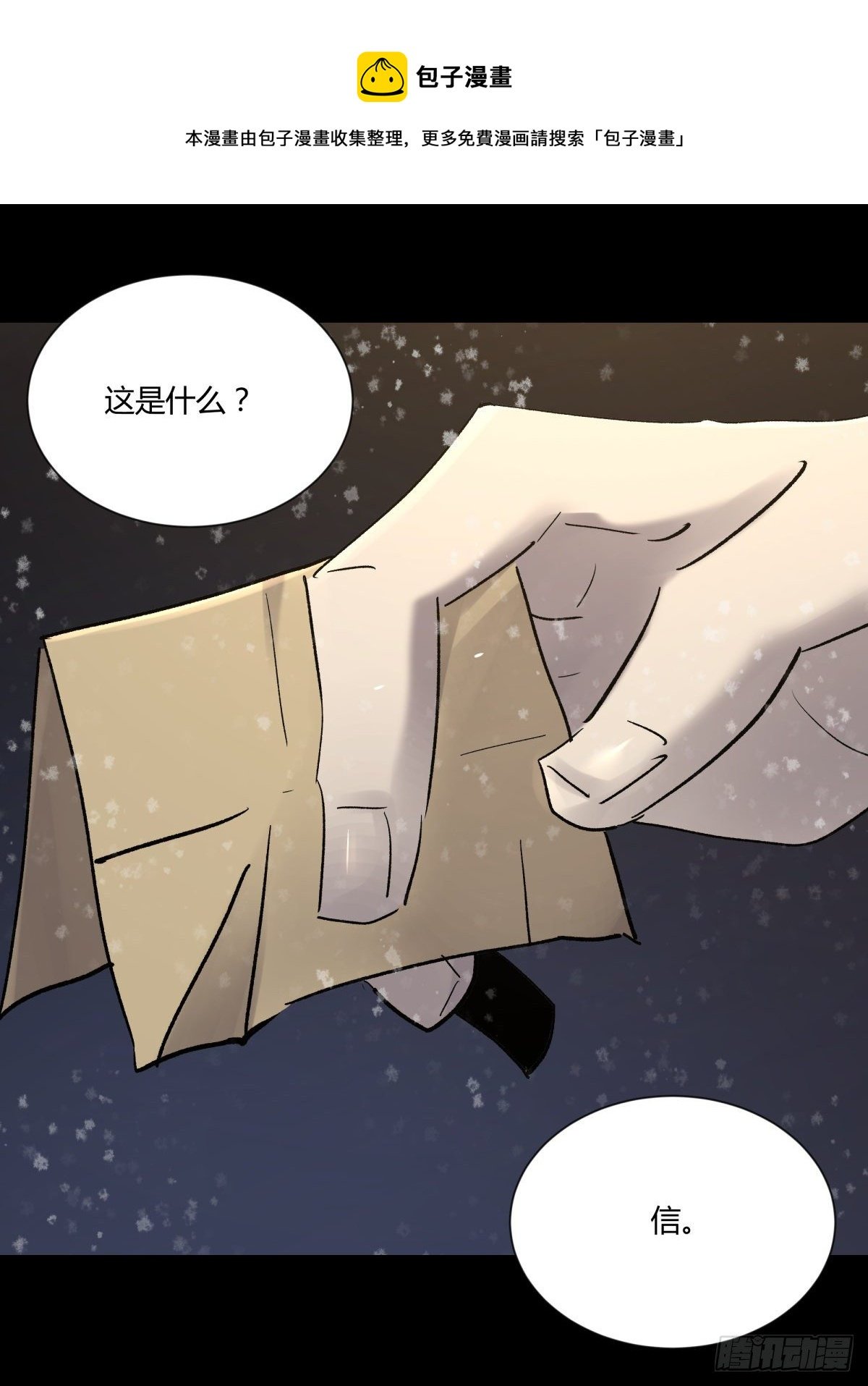 77破庙
