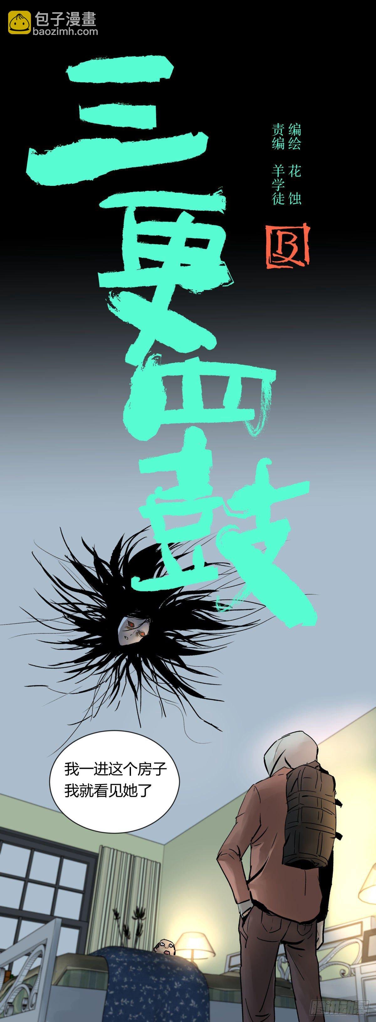 08魅力
