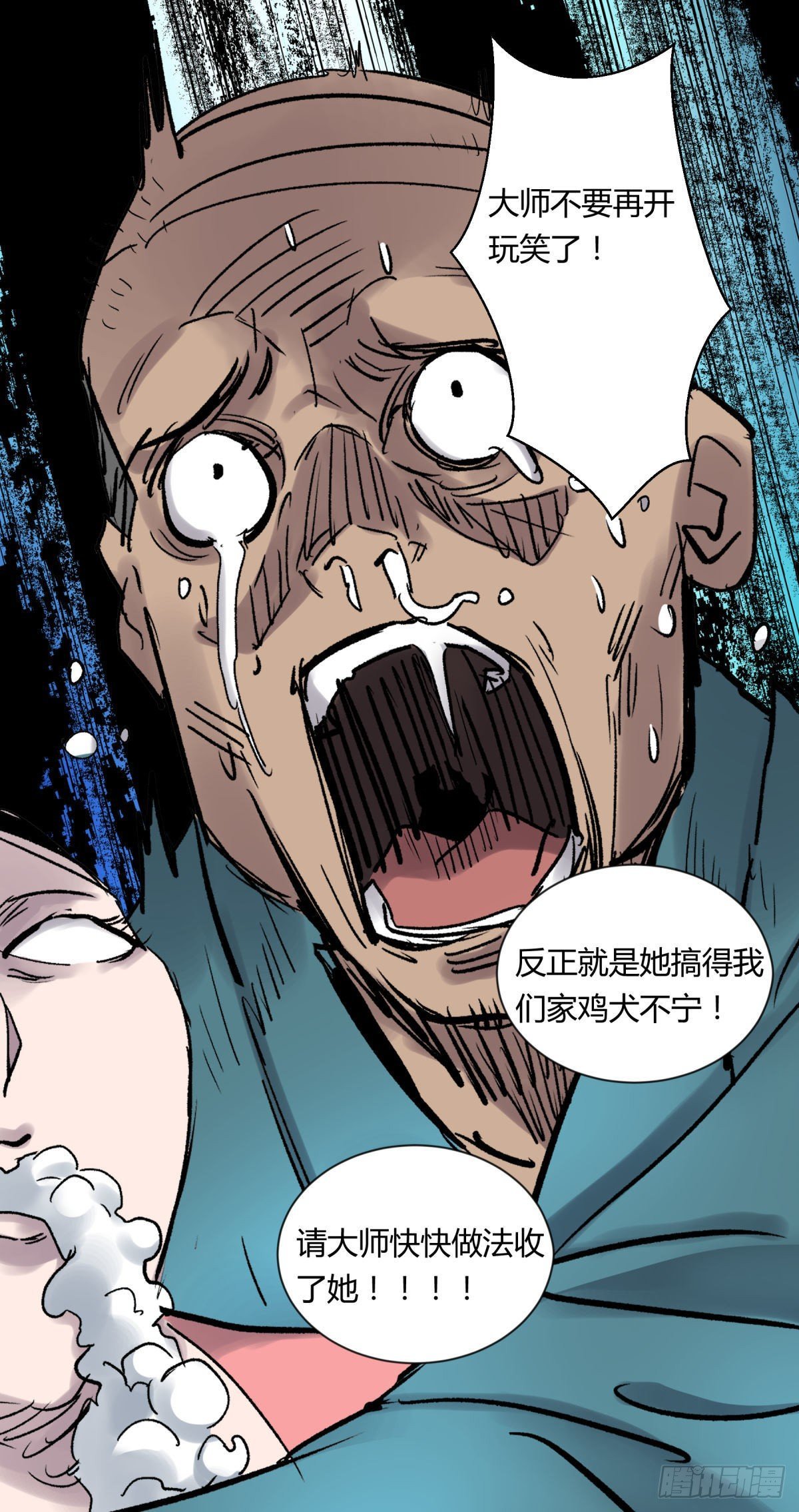 08魅力