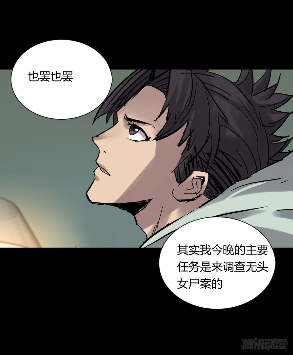 08魅力