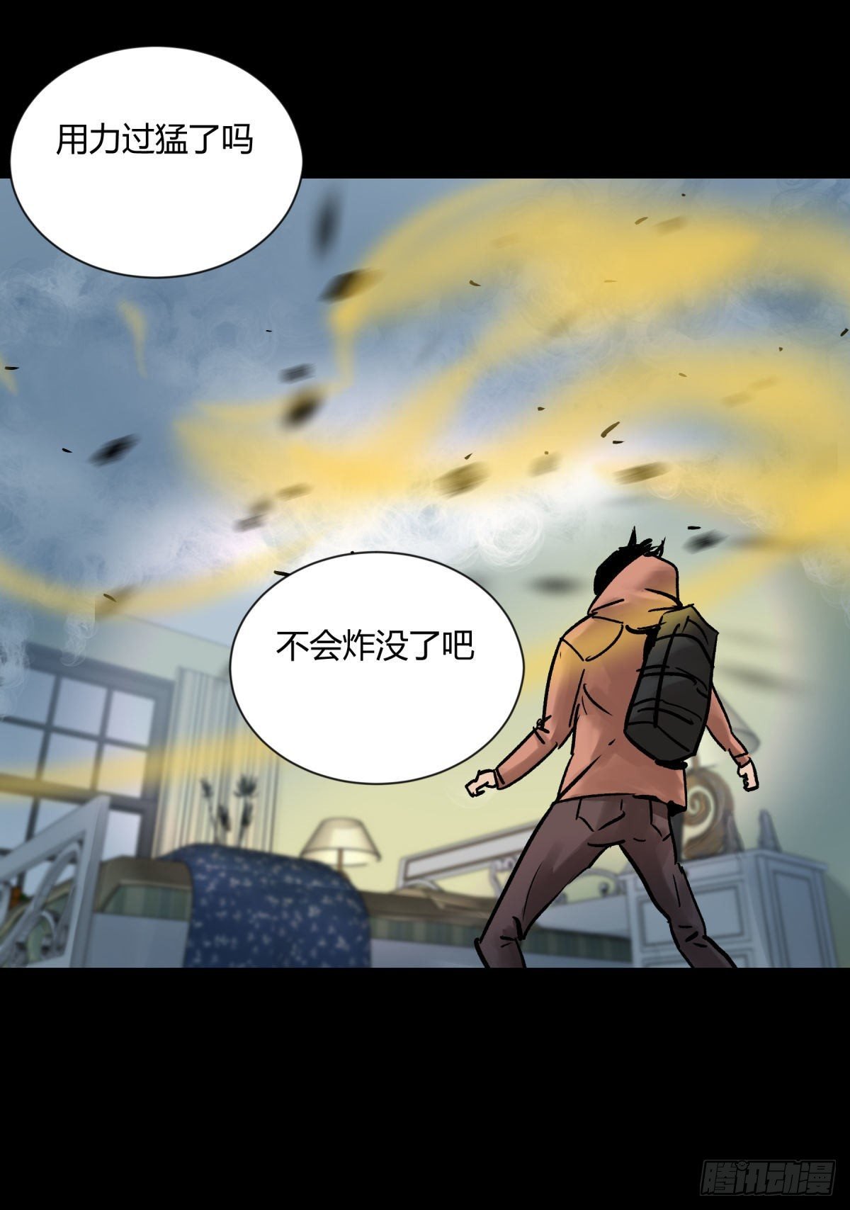 08魅力