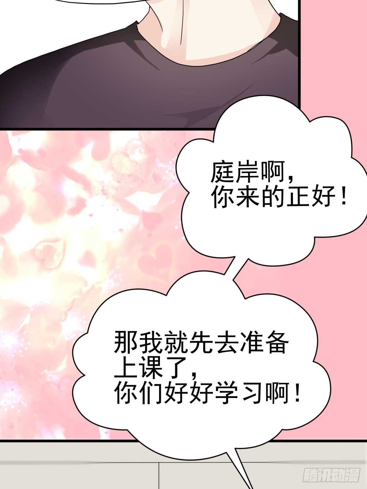 第十一话 高考（上篇）