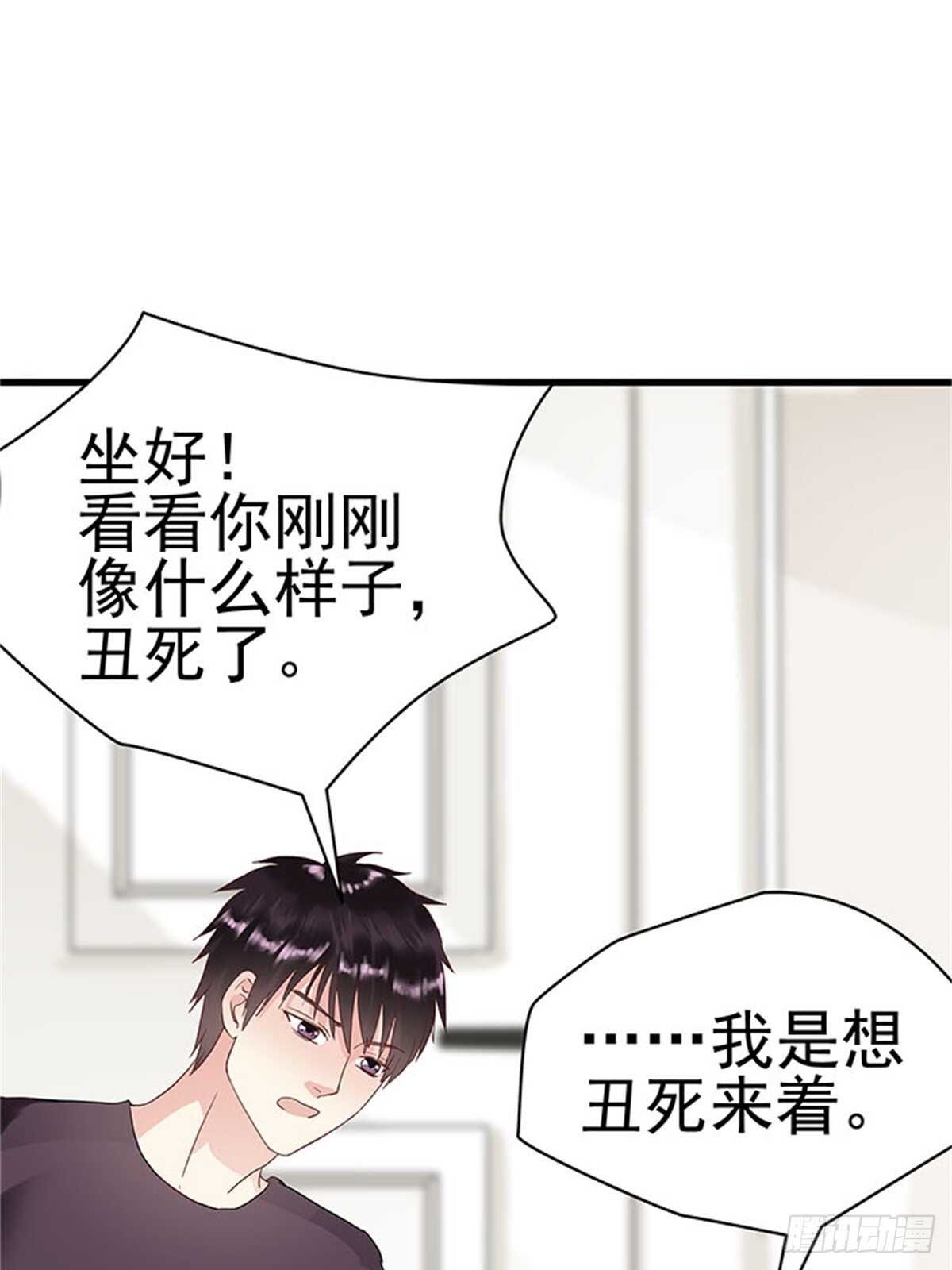 第十一话 高考（上篇）