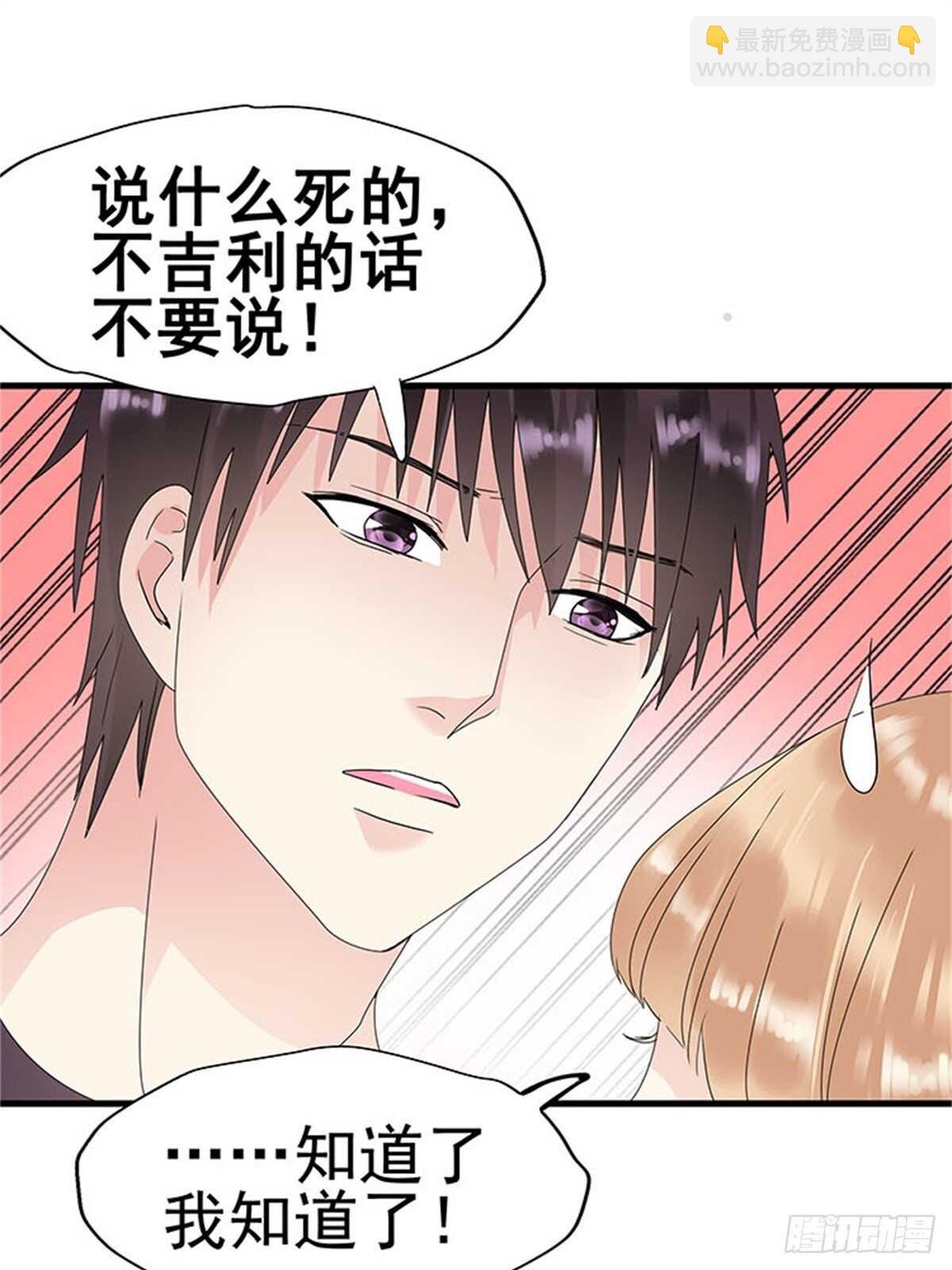 第十一话 高考（上篇）