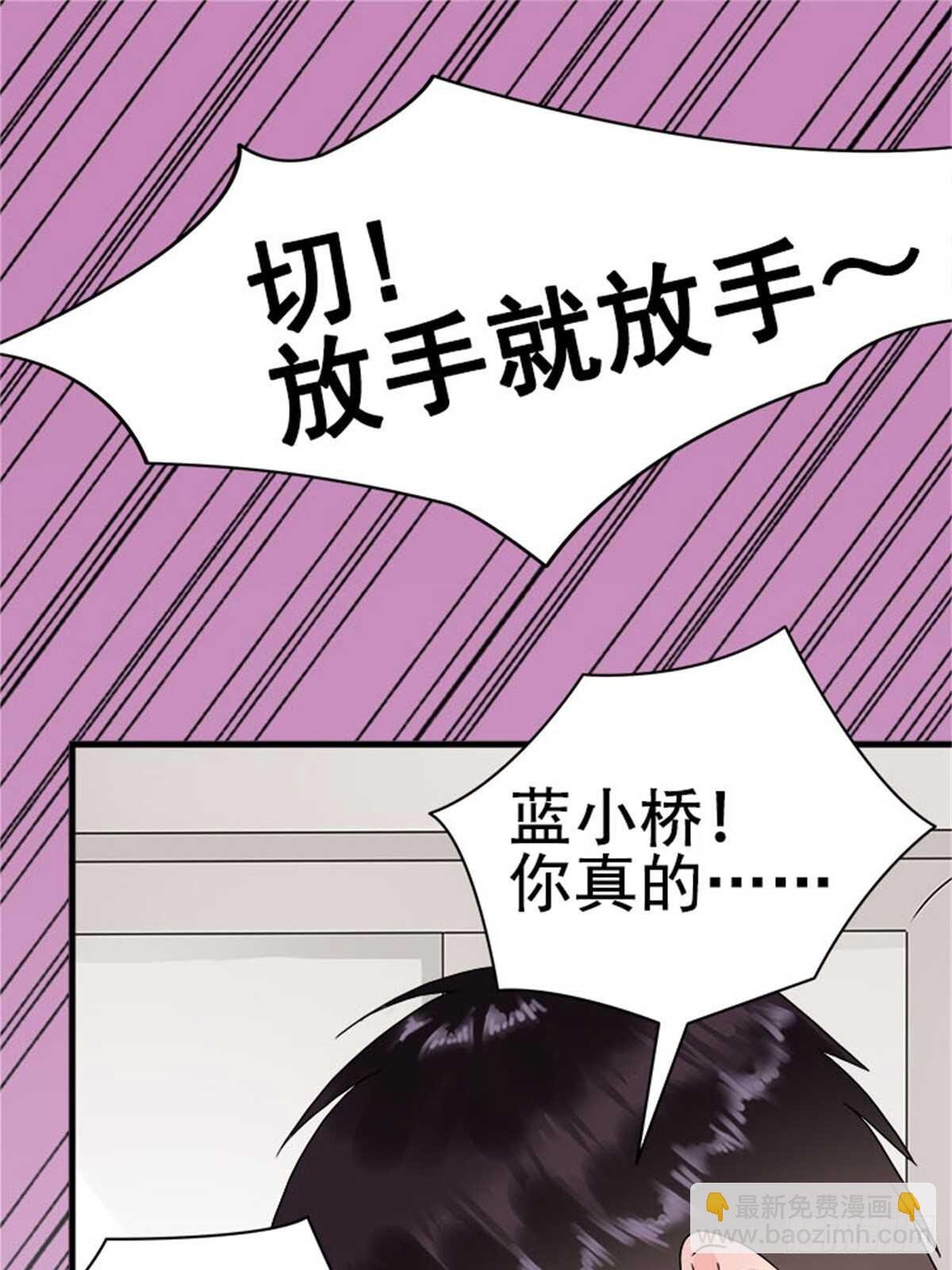 第十二话 高考（中篇）