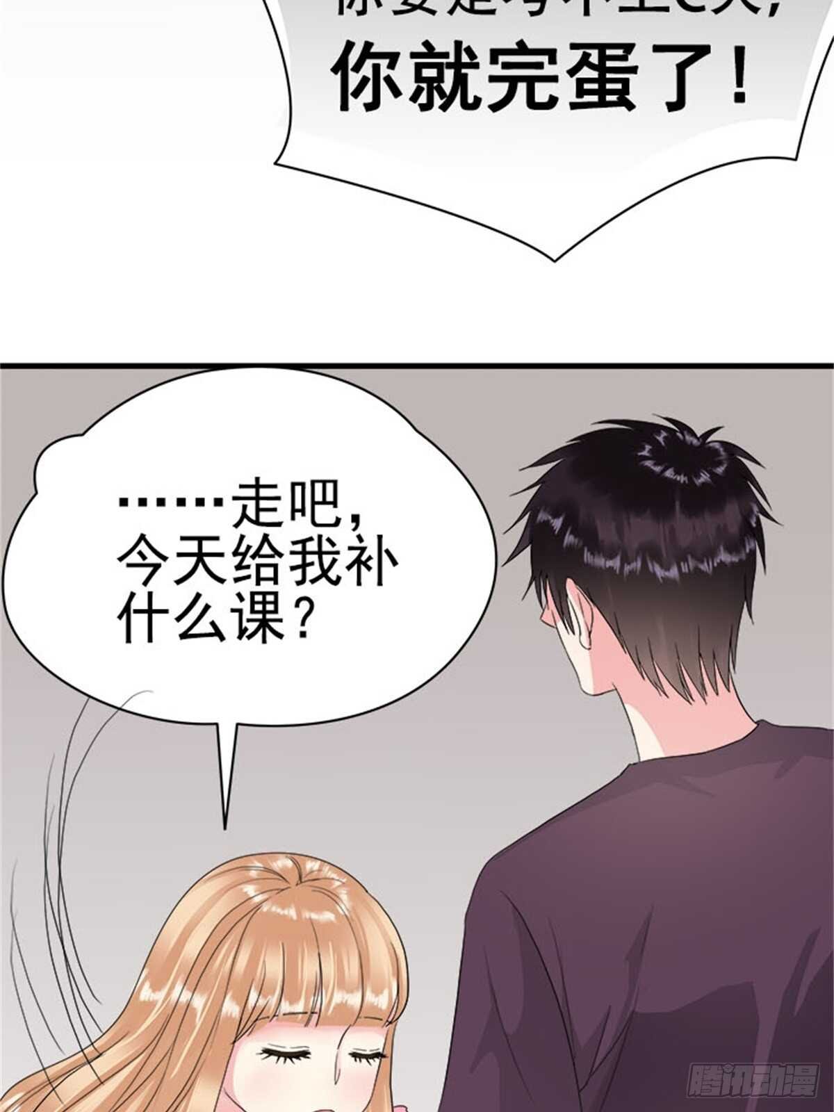 第十二话 高考（中篇）