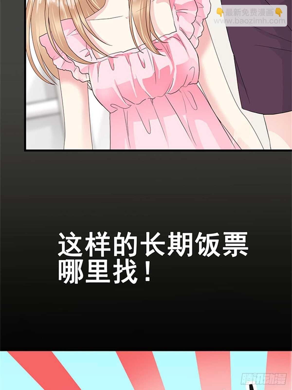 第13话 高考（终篇）