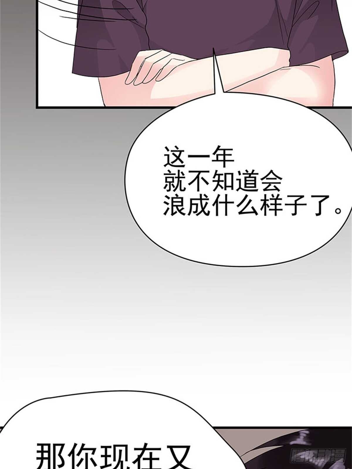 第13话 高考（终篇）
