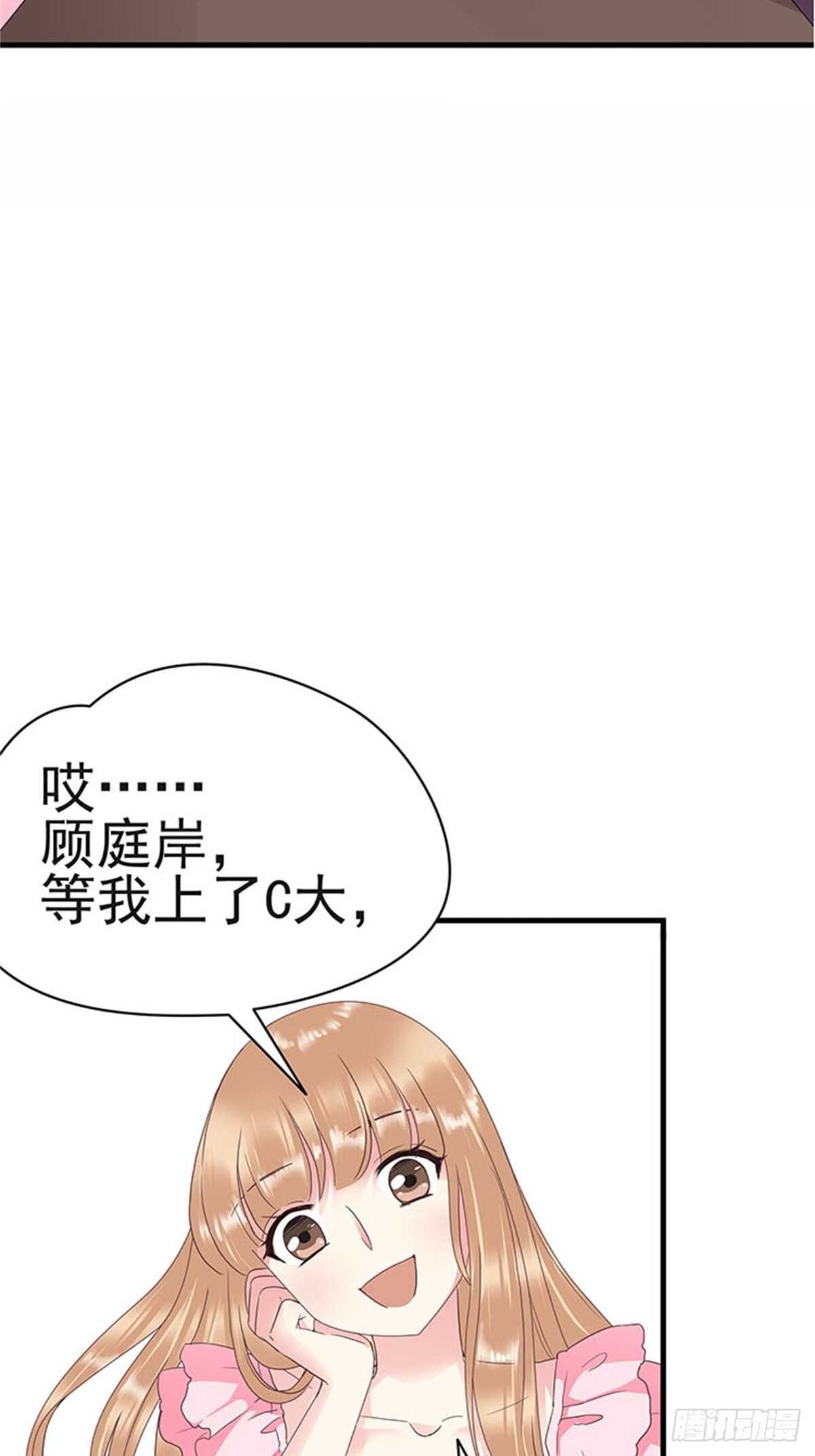 第13话 高考（终篇）