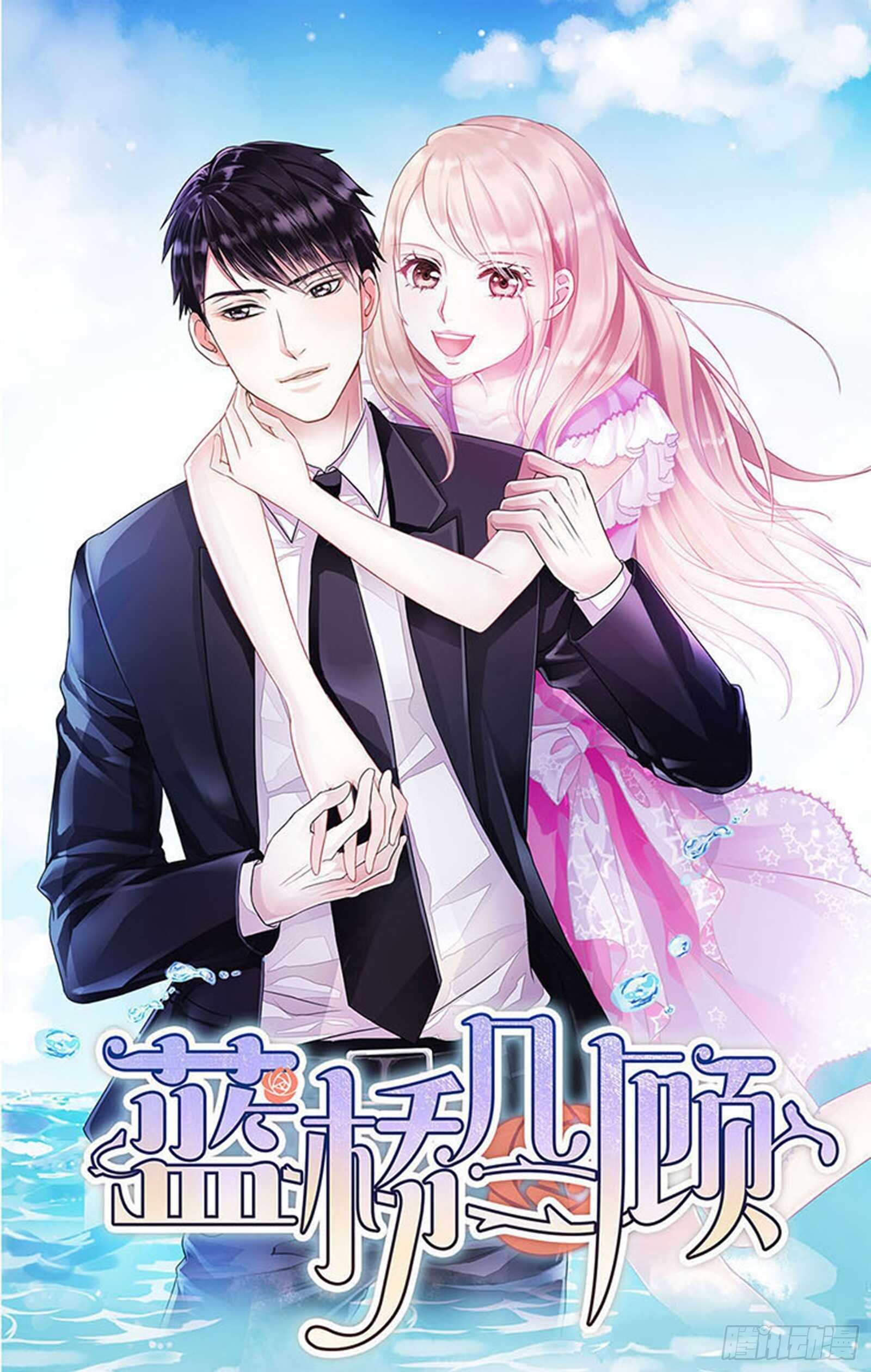 第14话 成年的序章