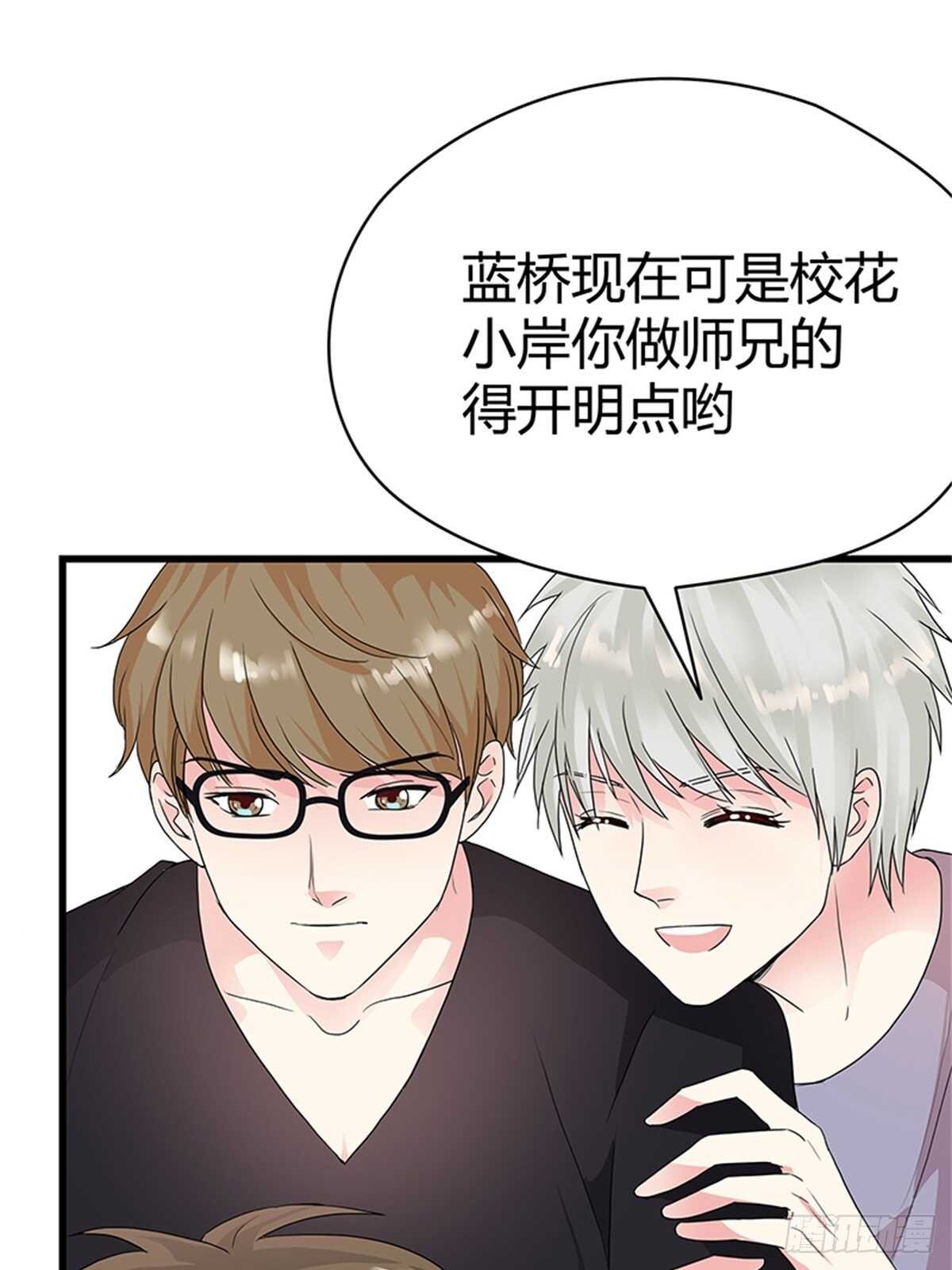 第14话 成年的序章