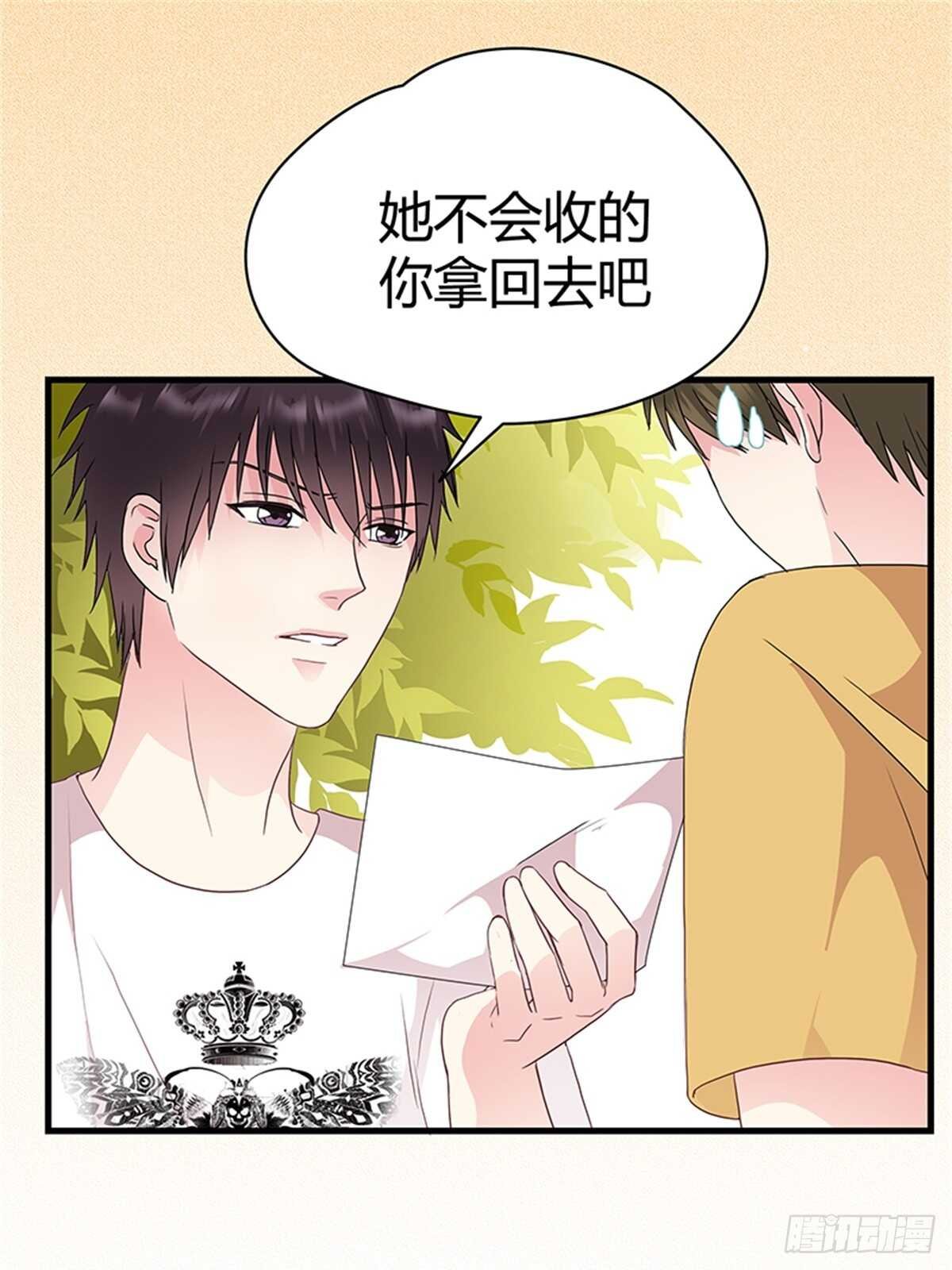 第14话 成年的序章