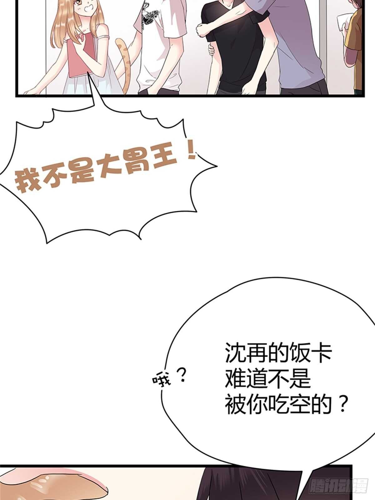 第14话 成年的序章