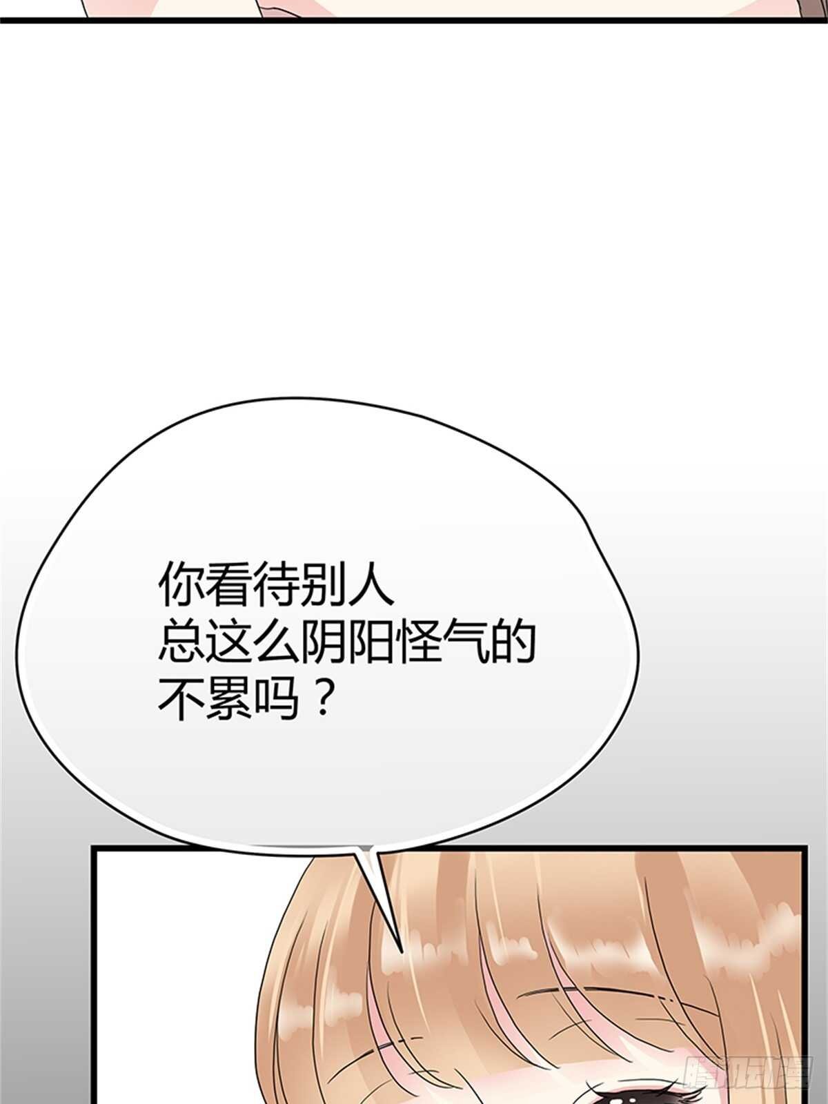 第14话 成年的序章