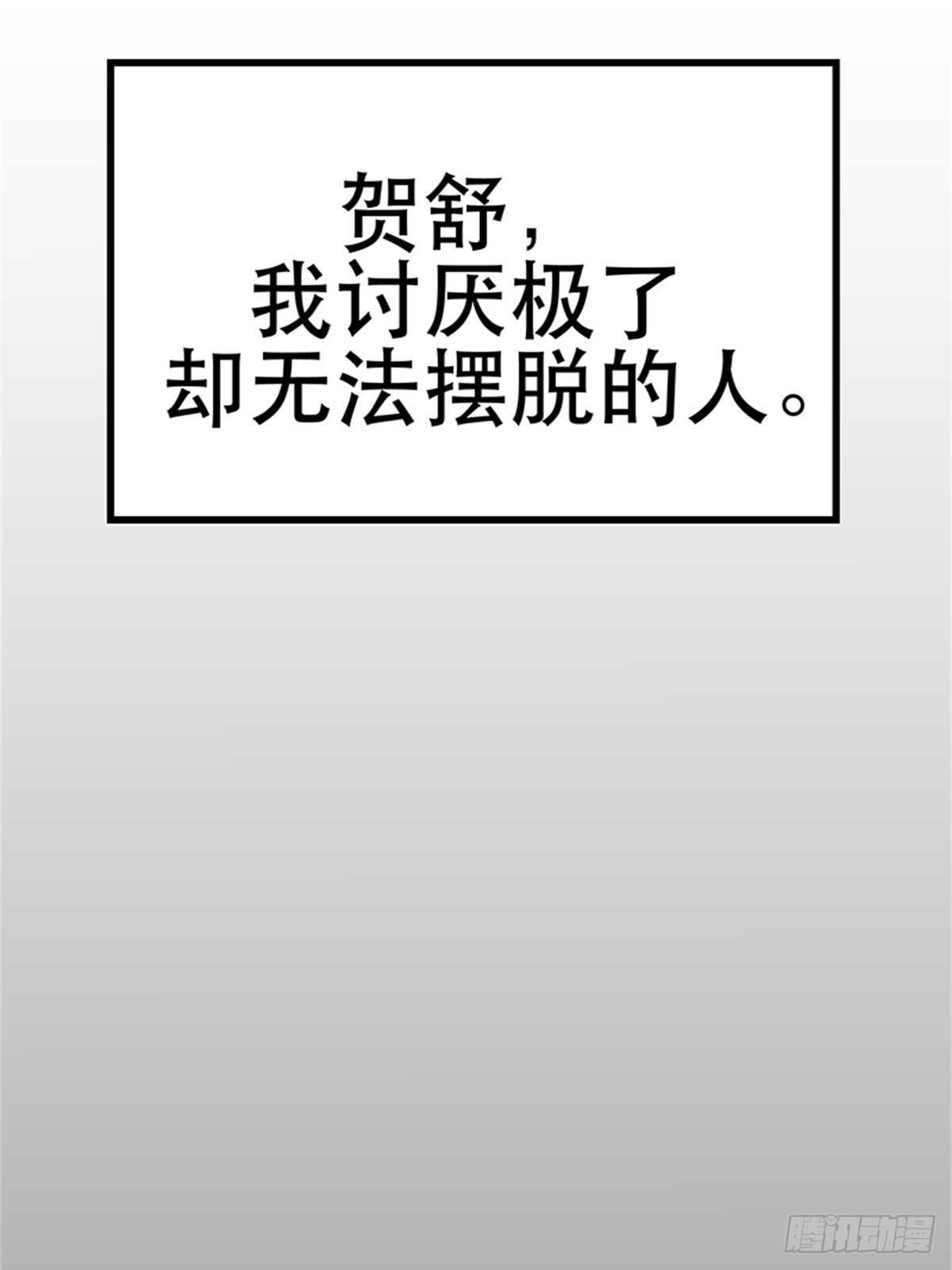 第14话 成年的序章