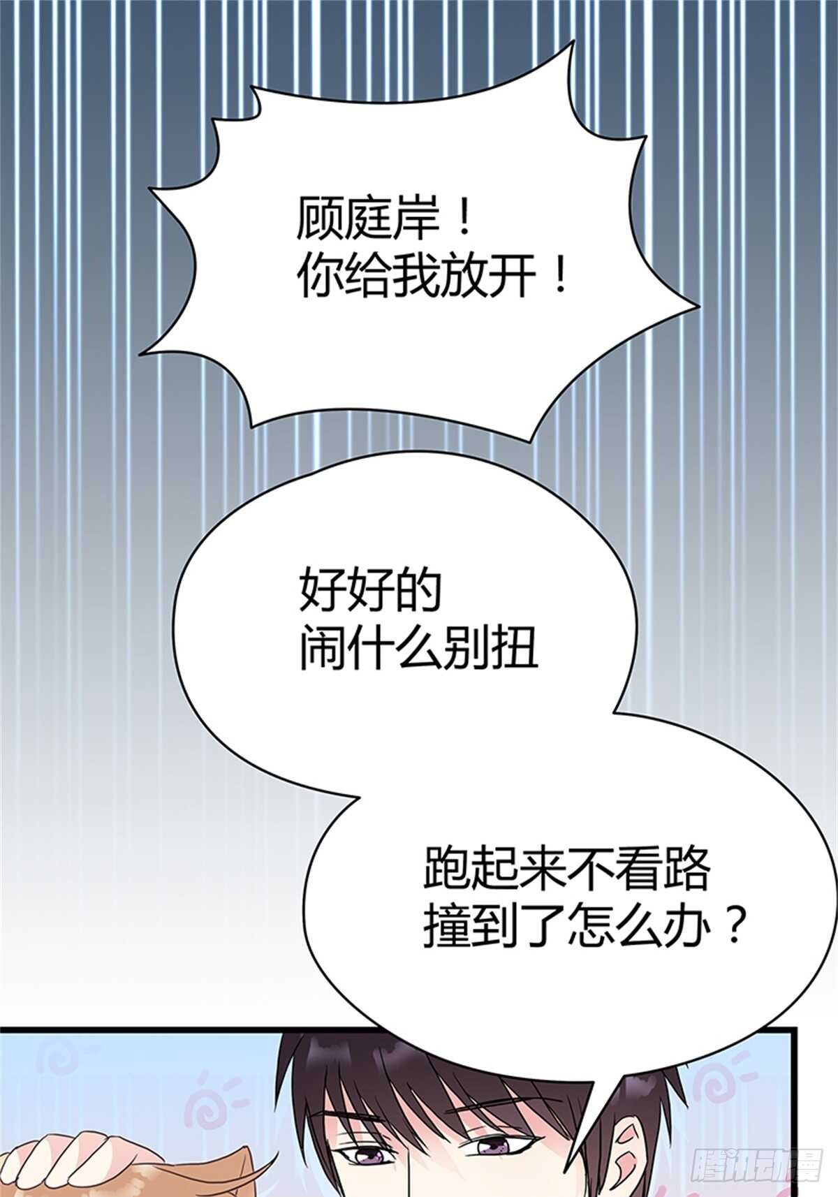 第15话 篮球与情书