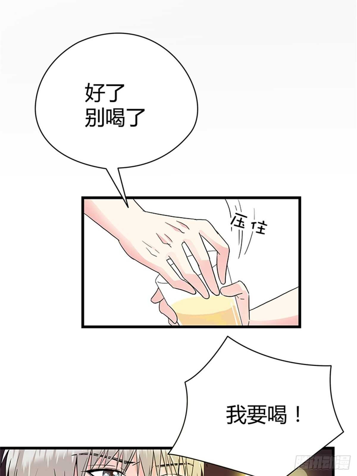 第16话 梦中的怀抱