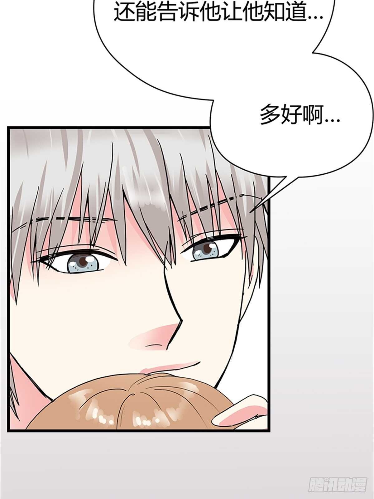 第16话 梦中的怀抱