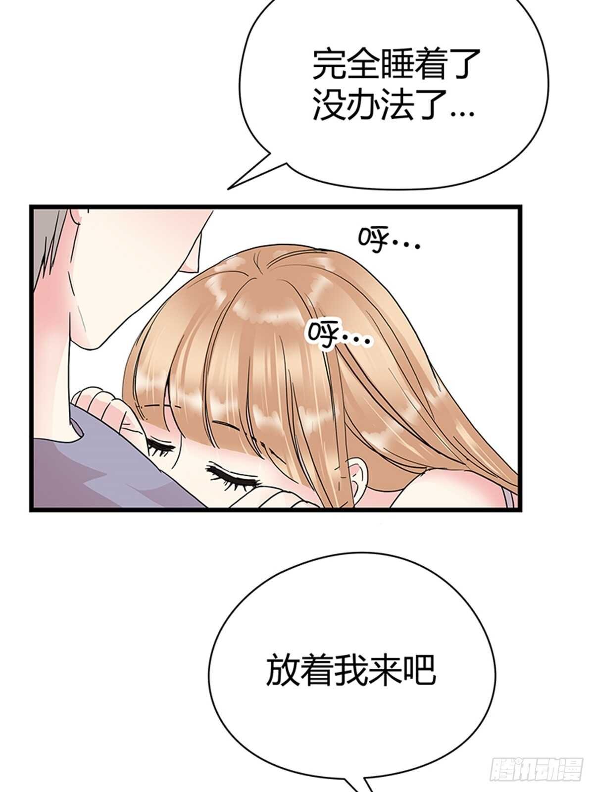 第16话 梦中的怀抱
