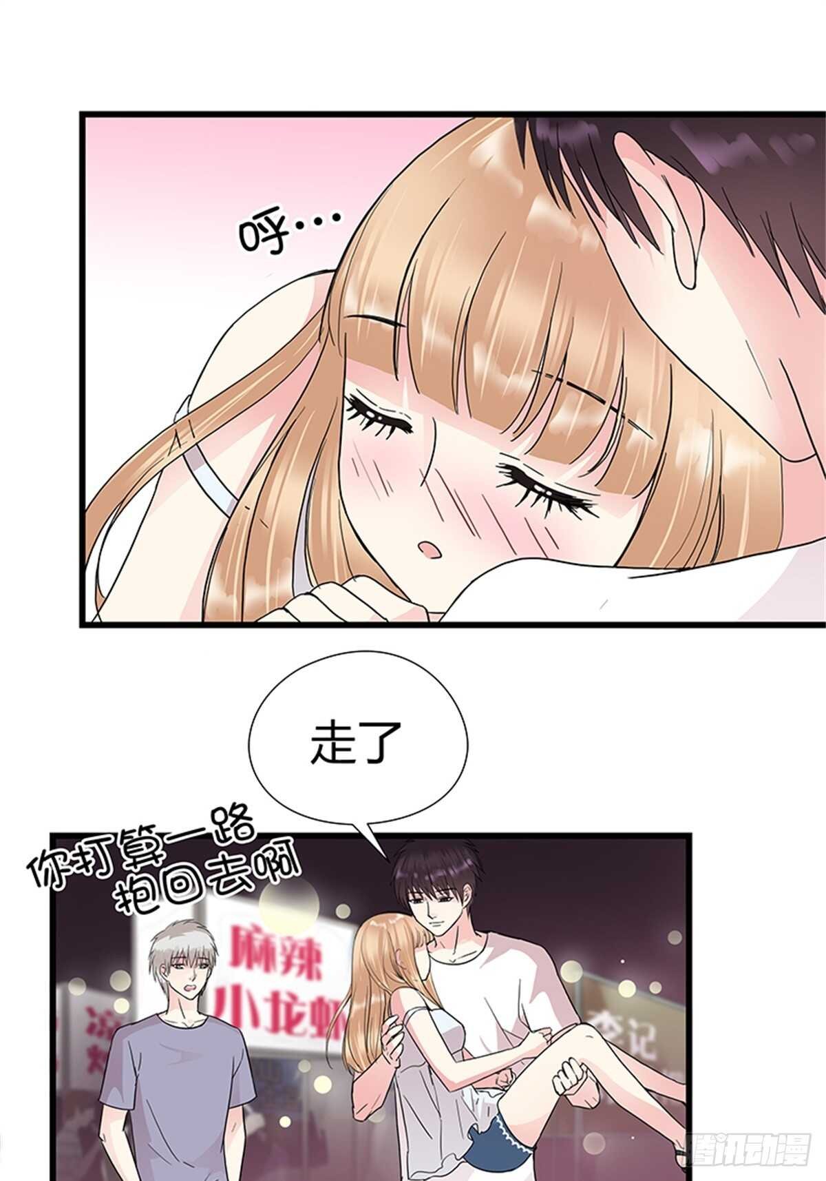 第16话 梦中的怀抱