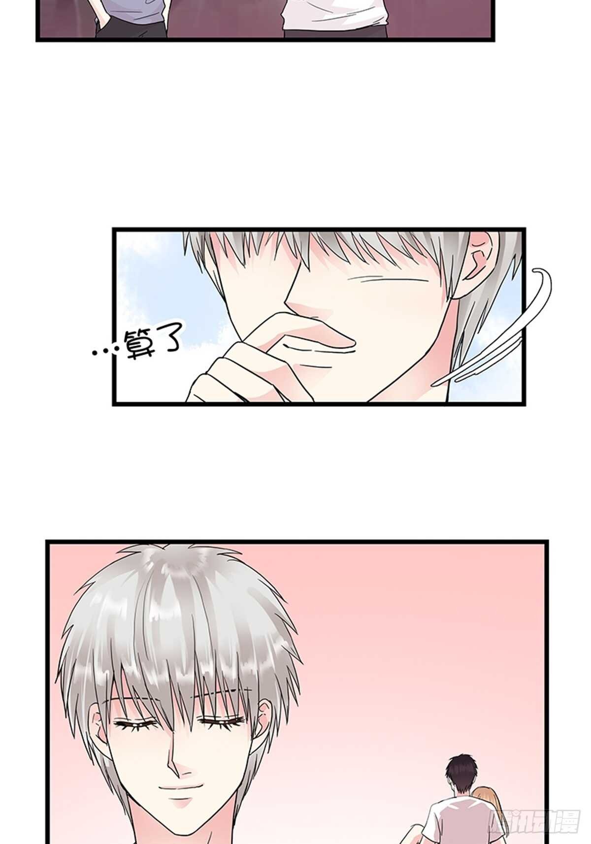 第16话 梦中的怀抱