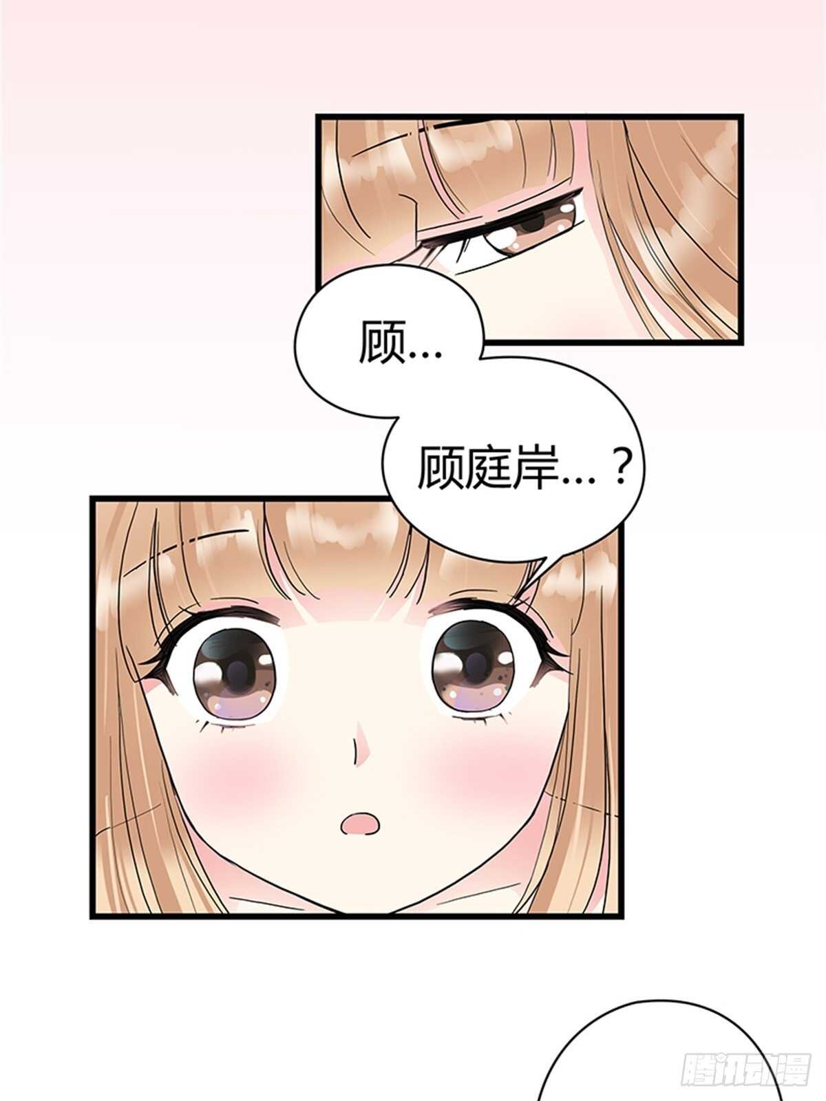 第17话 做我女朋友吧