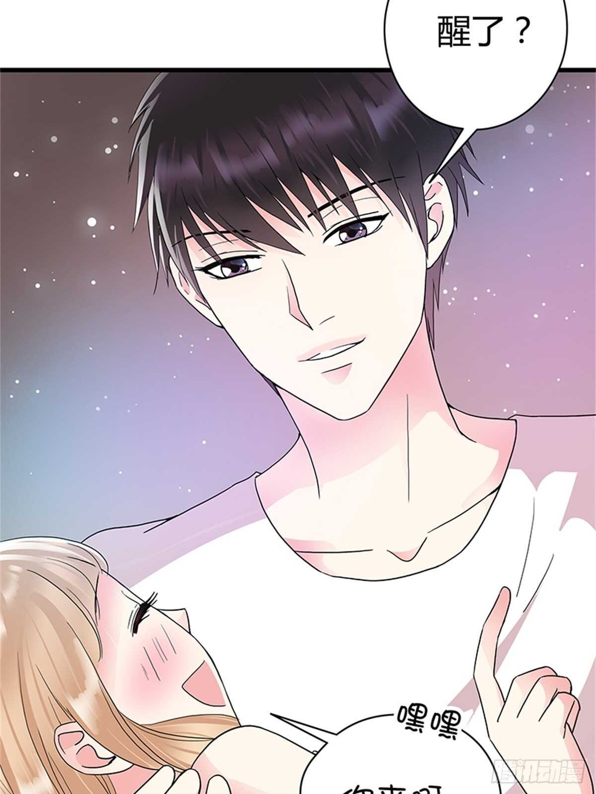 第17话 做我女朋友吧
