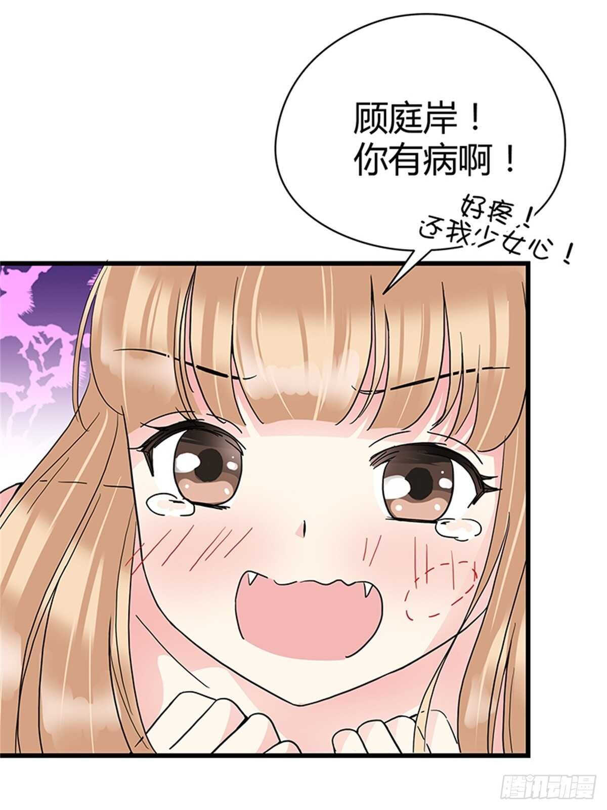 第17话 做我女朋友吧