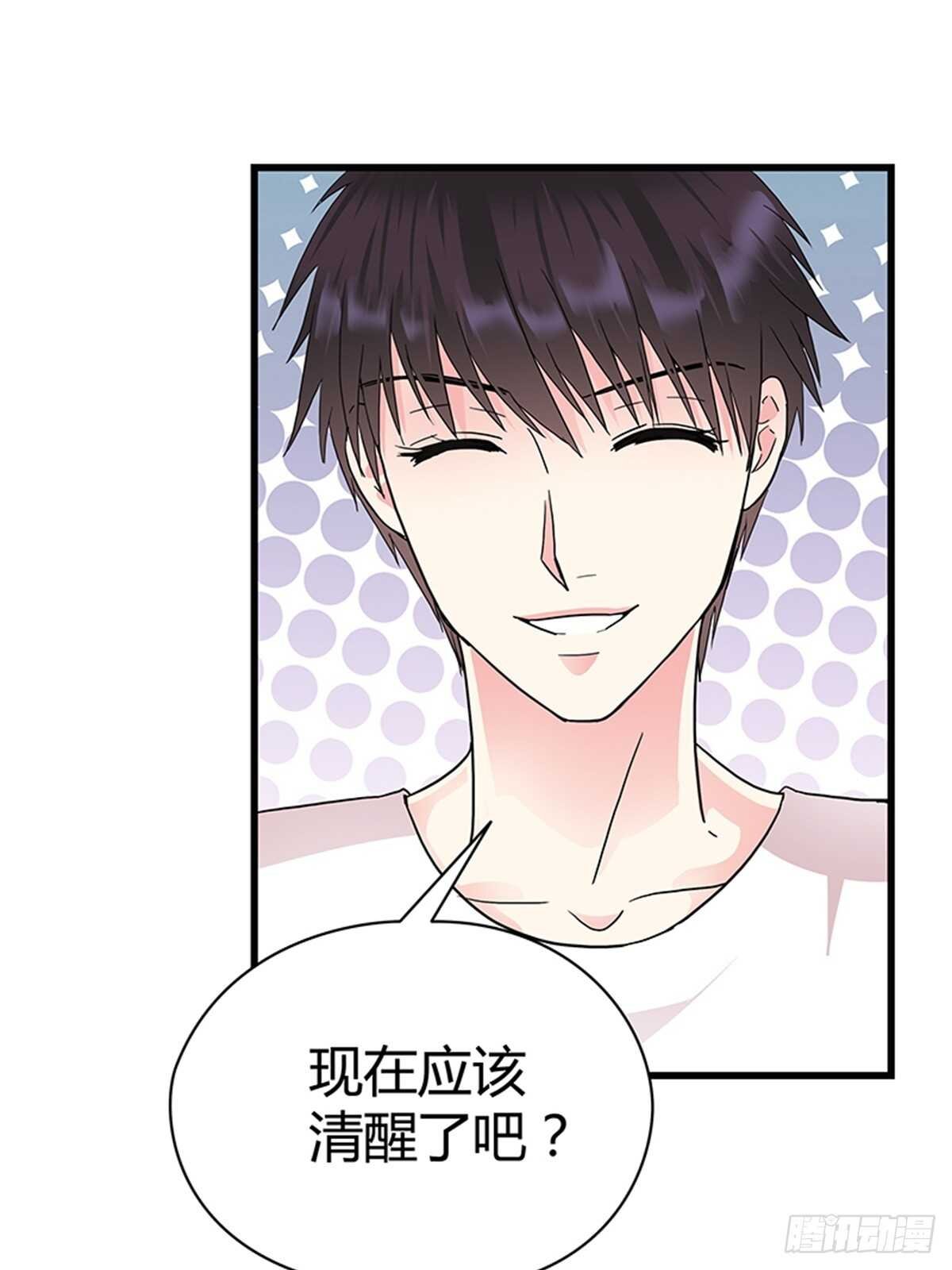 第17话 做我女朋友吧