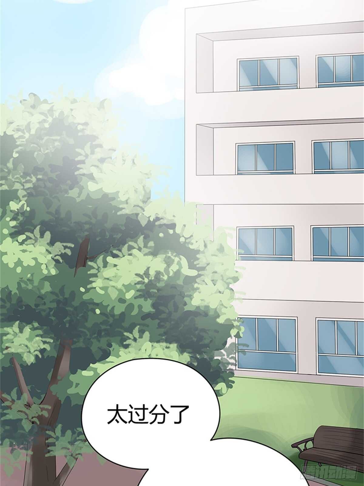 第18话 我不会再轻易放过她！