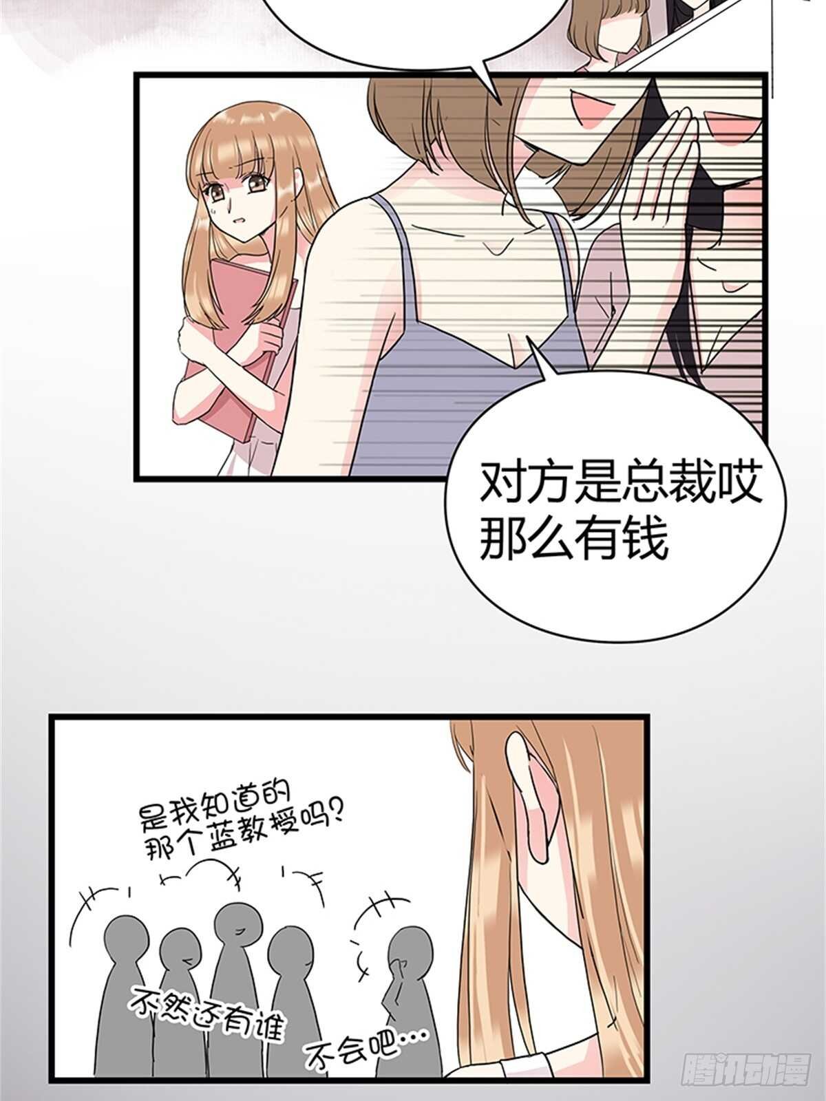 第18话 我不会再轻易放过她！